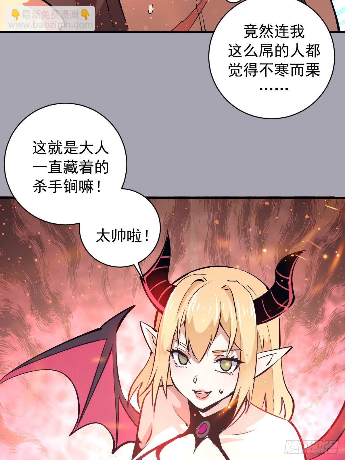 第44话：斩首-第44话