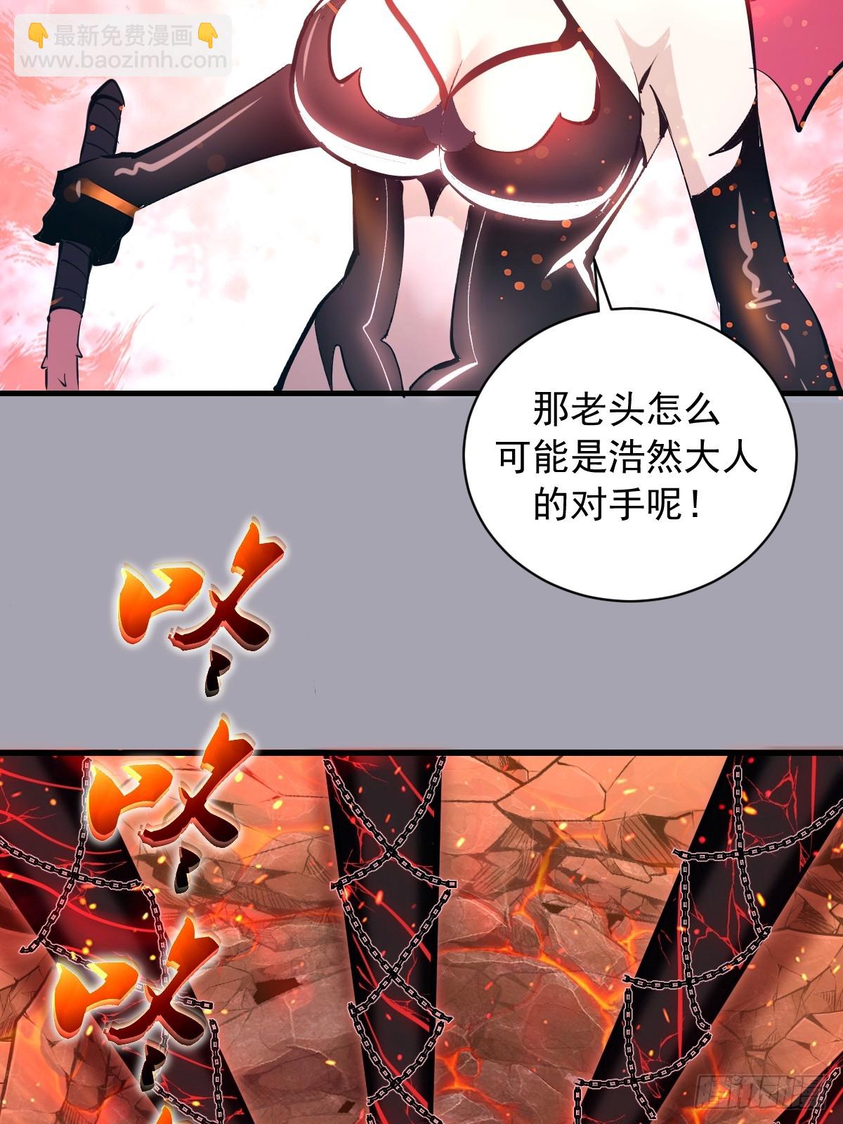 第44话：斩首-第44话
