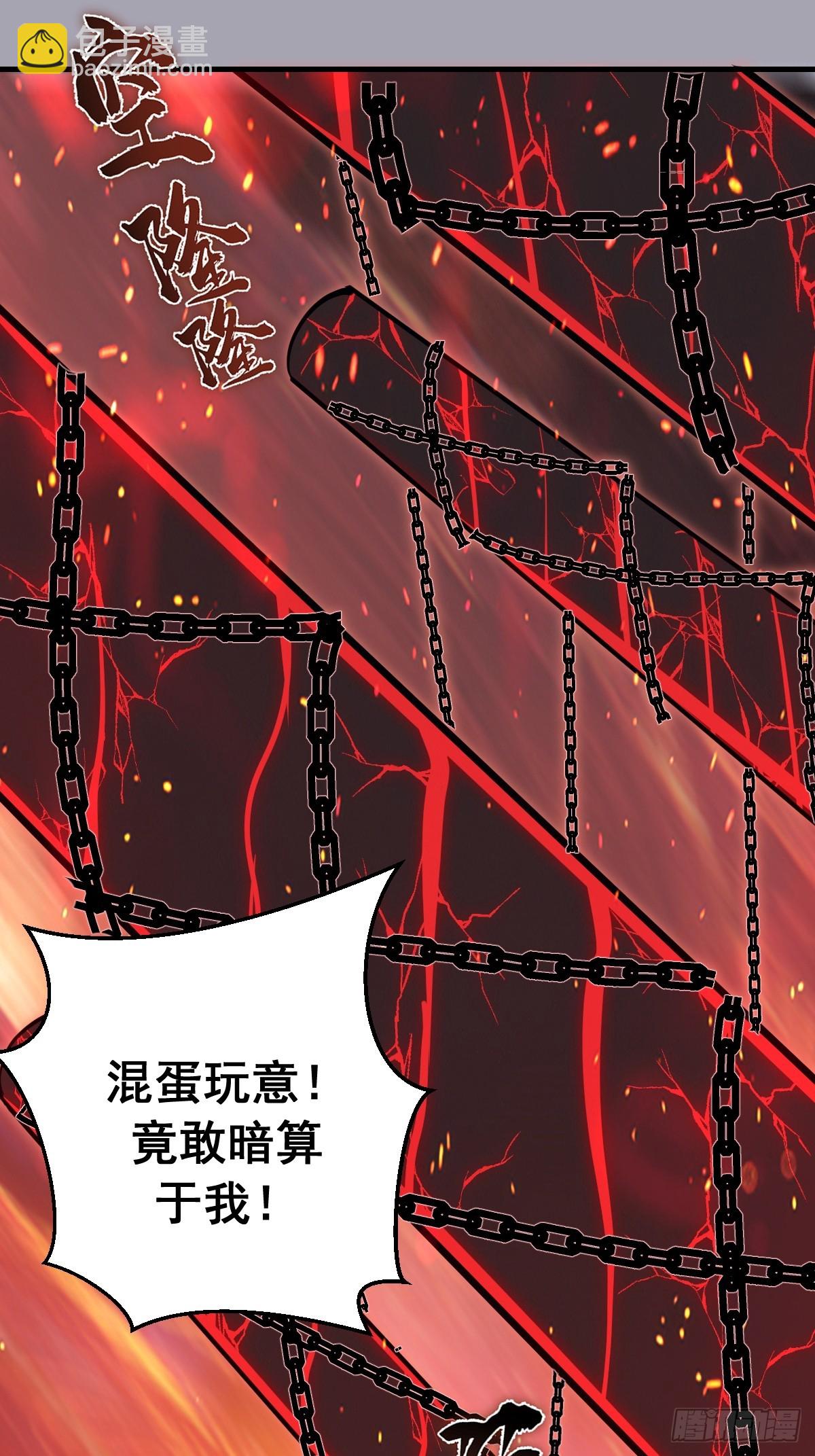 第44话：斩首-第44话
