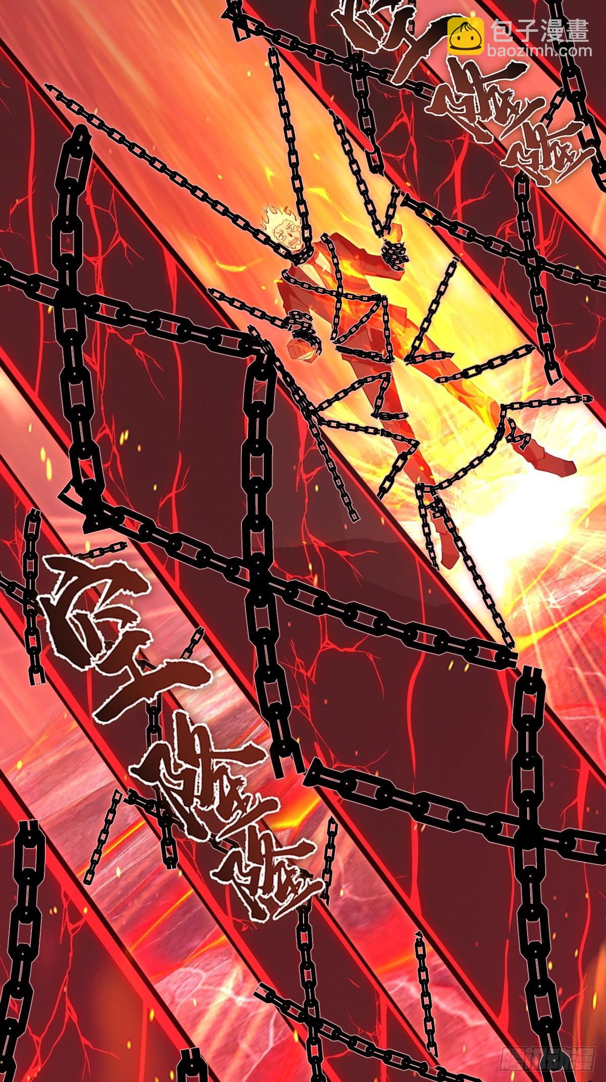 第44话：斩首-第44话