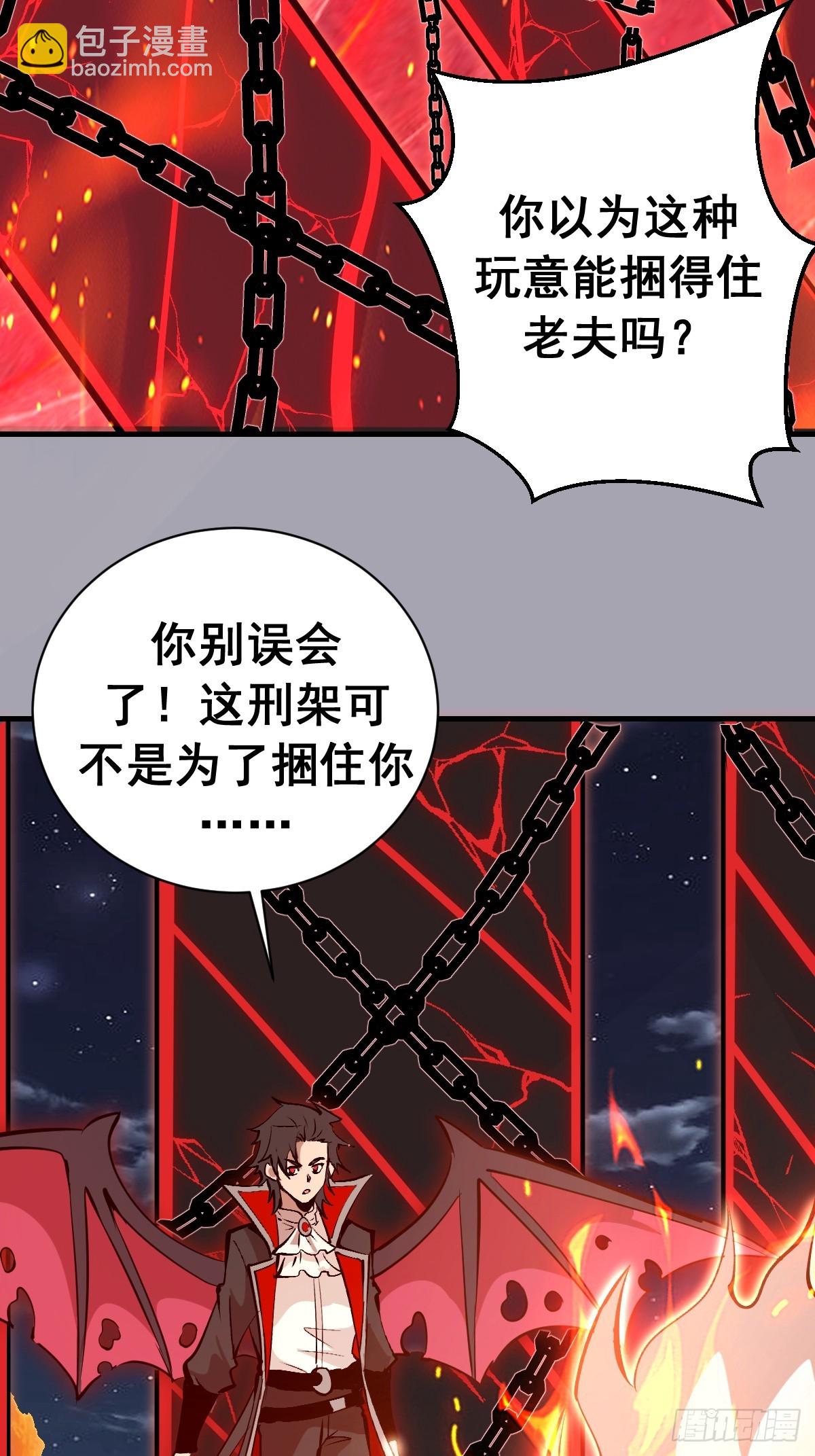 第44话：斩首-第44话