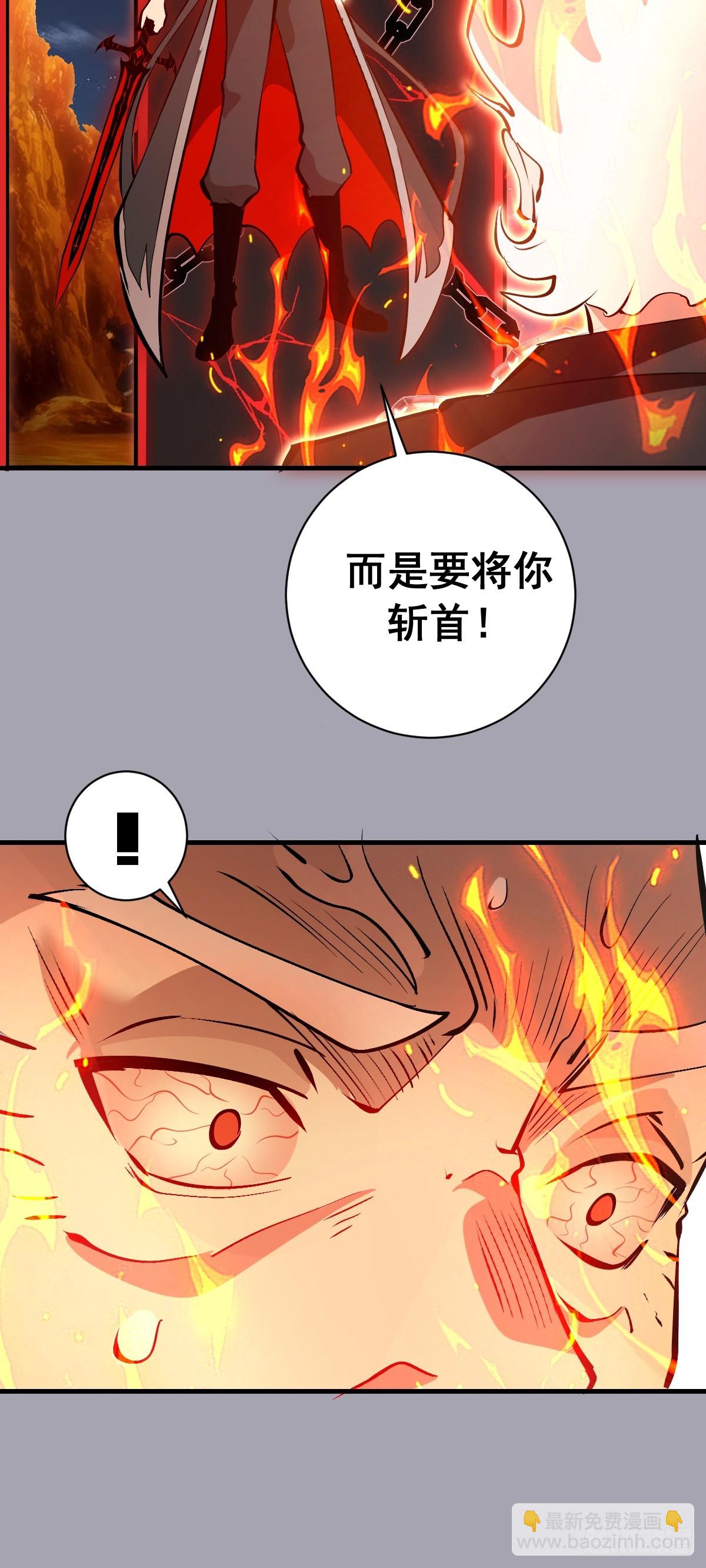 第44话：斩首-第44话