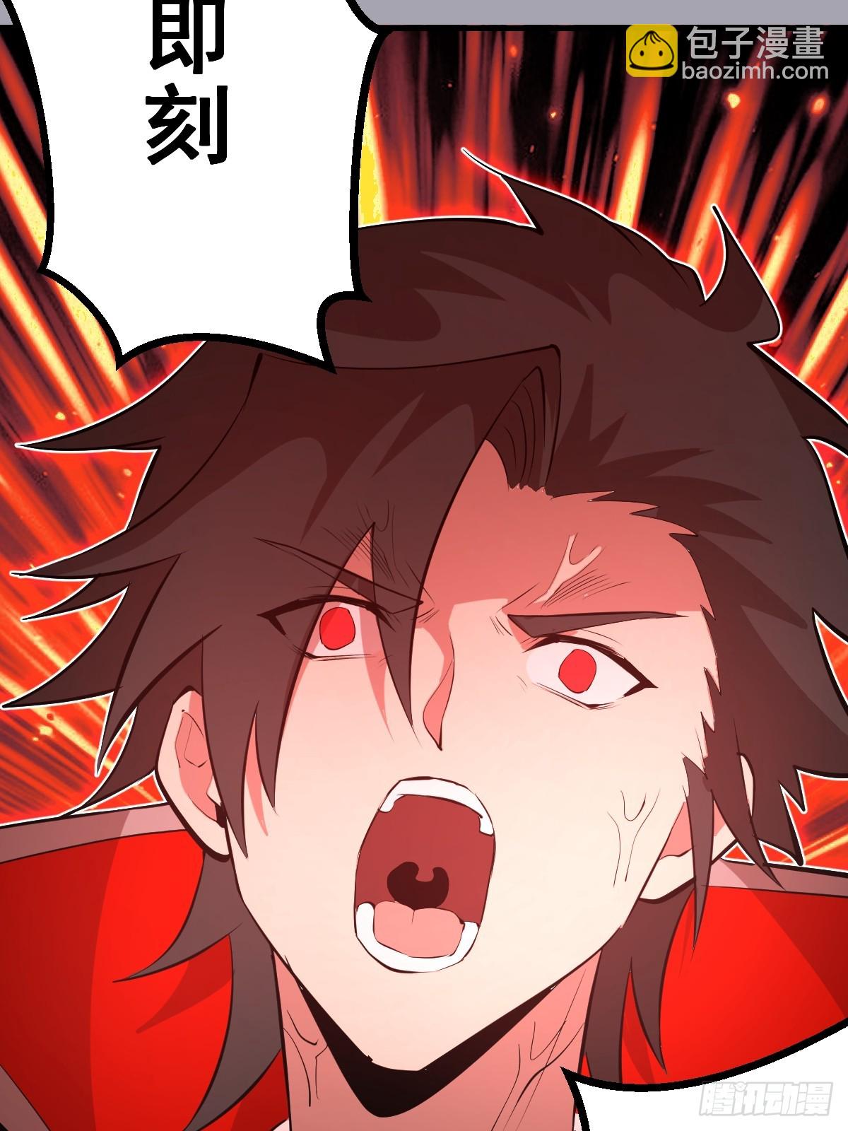 第44话：斩首-第44话