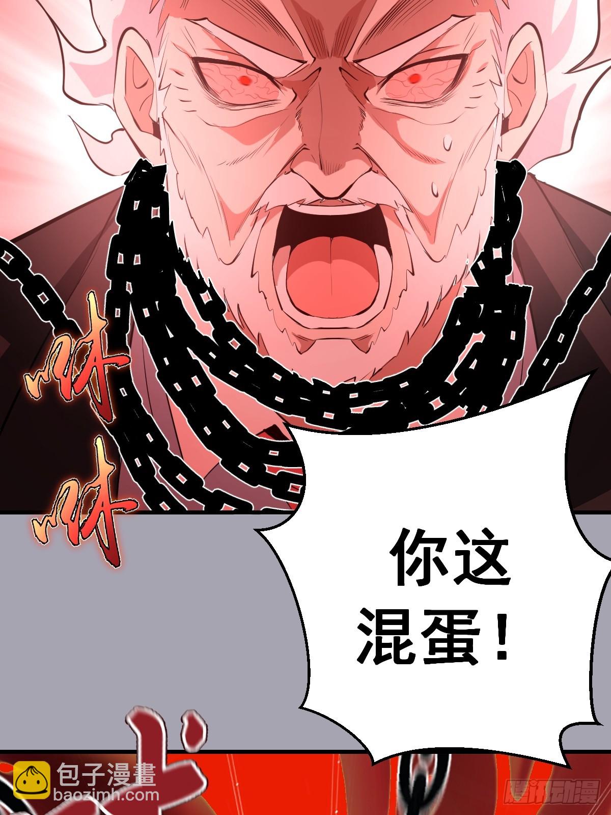 第44话：斩首-第44话