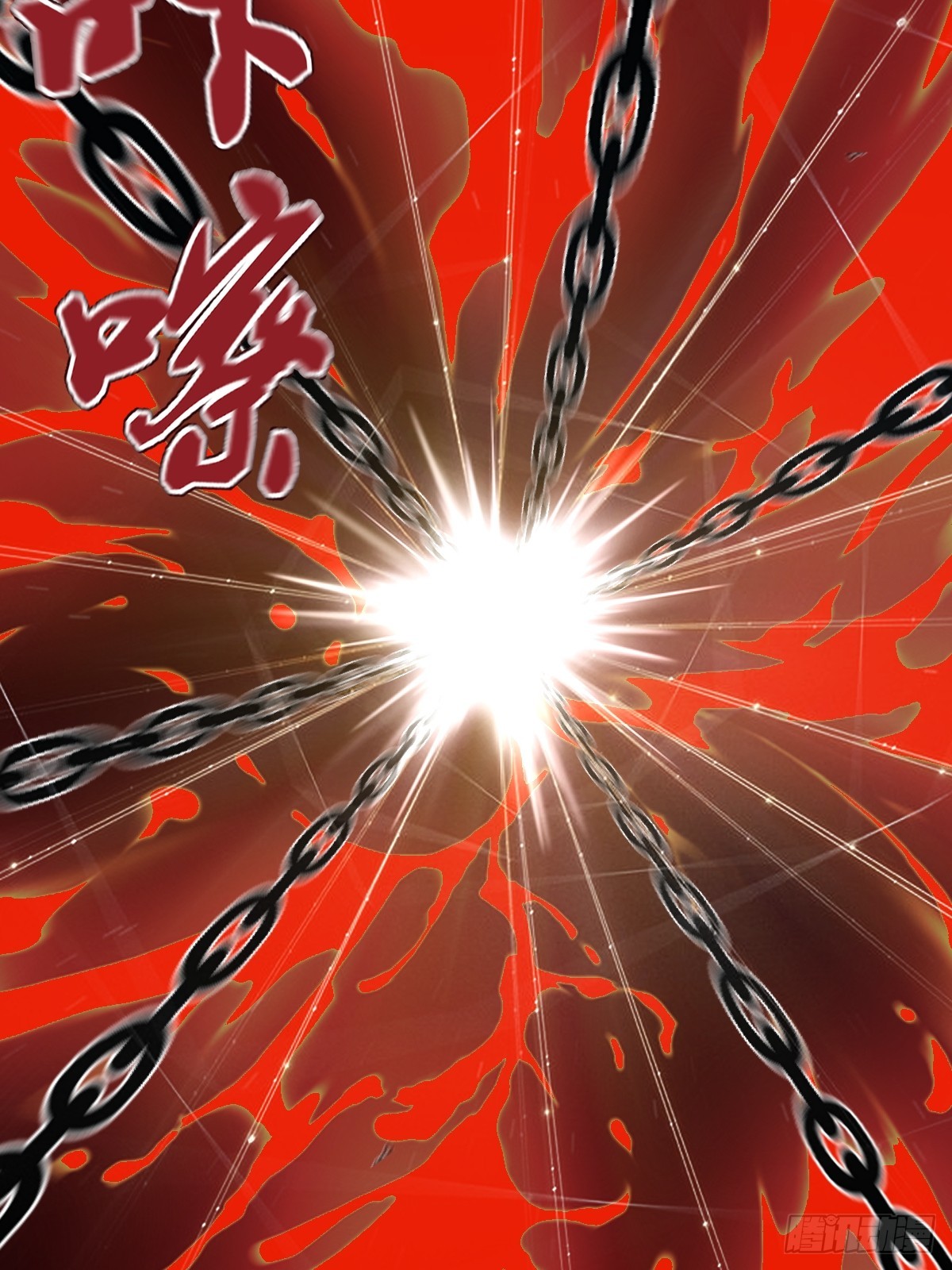 第44话：斩首-第44话