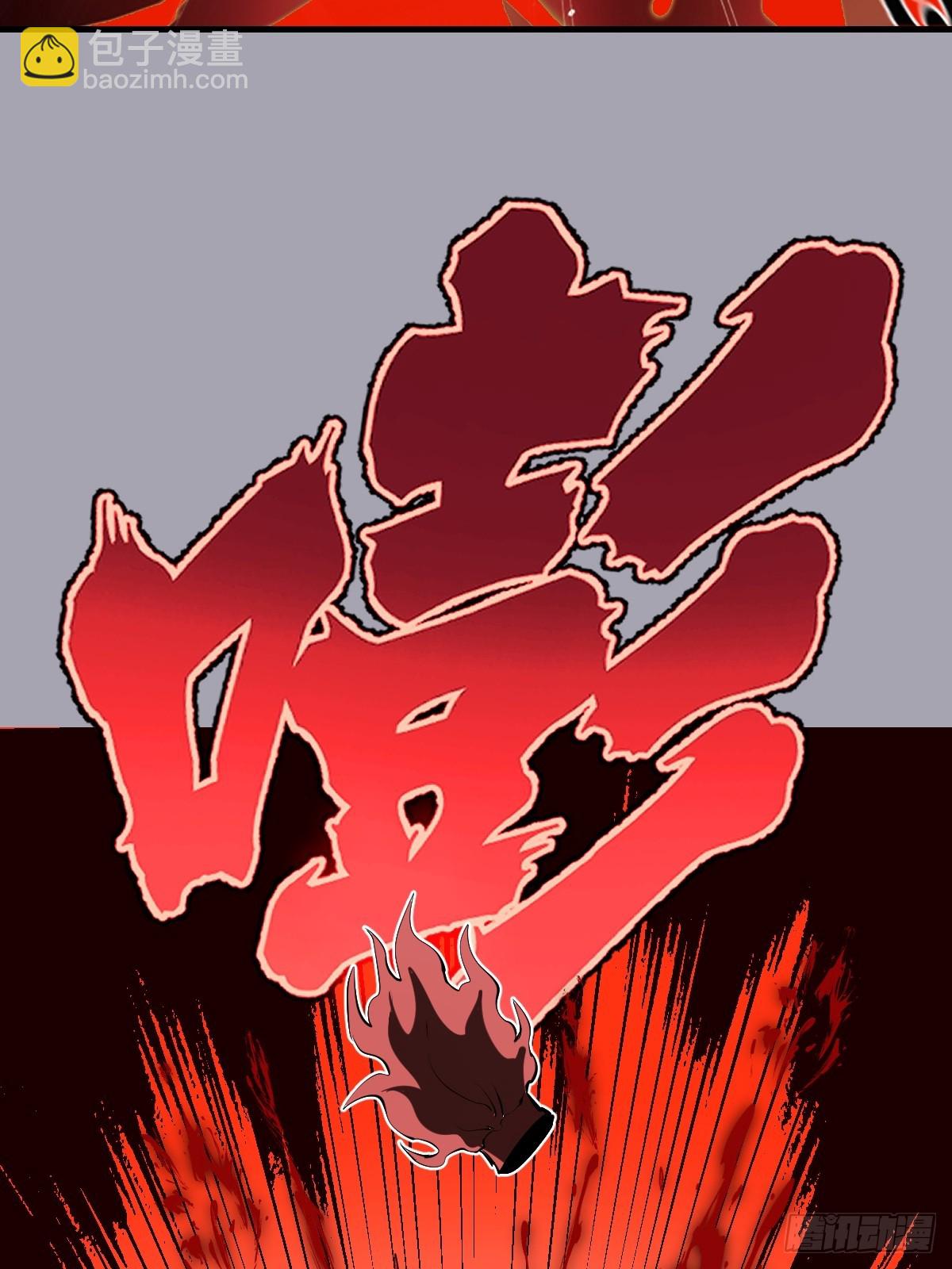 第44话：斩首-第44话