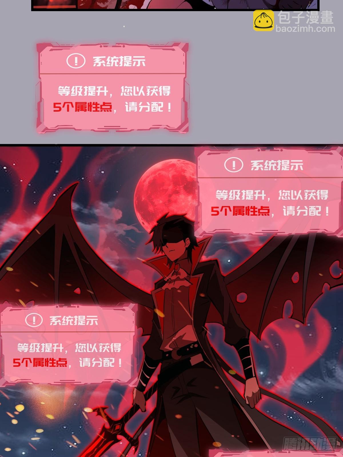 第44话：斩首-第44话