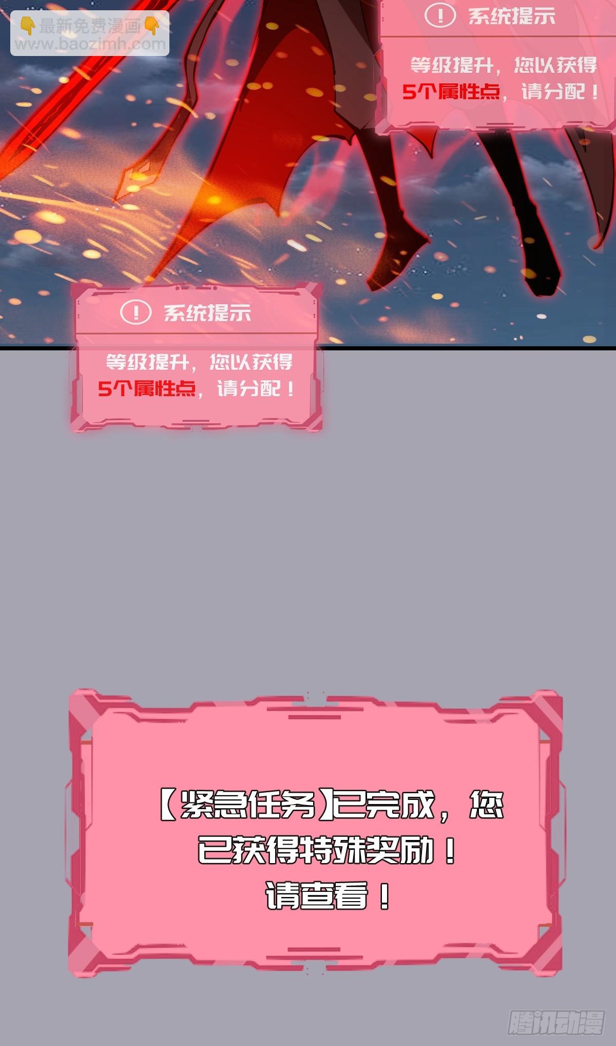 第44话：斩首-第44话