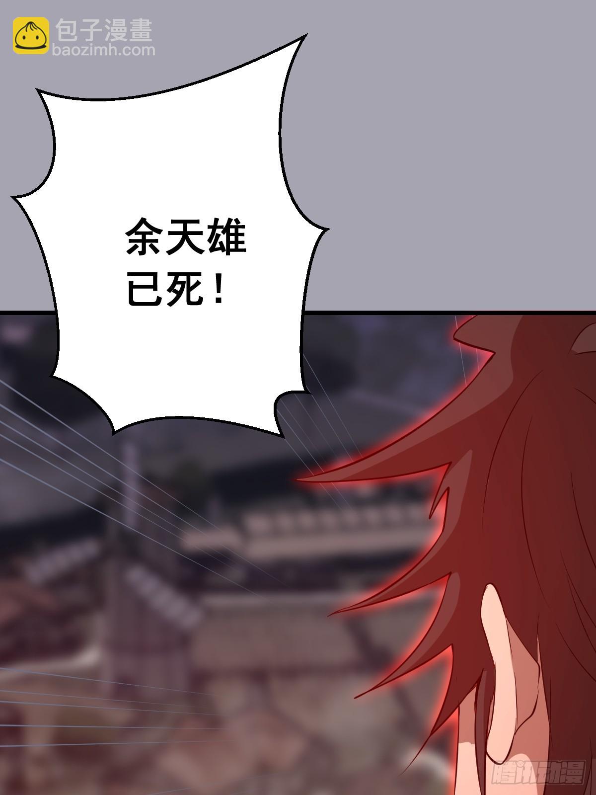 第44话：斩首-第44话