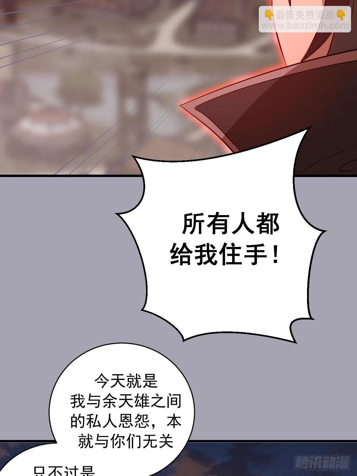 第44话：斩首-第44话