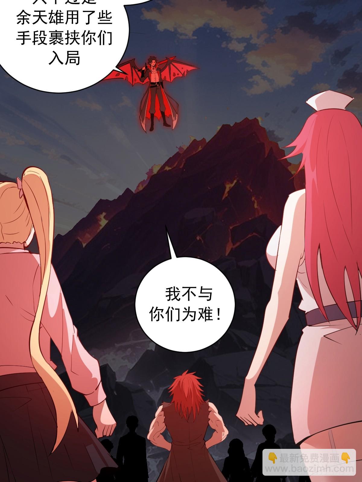 第44话：斩首-第44话