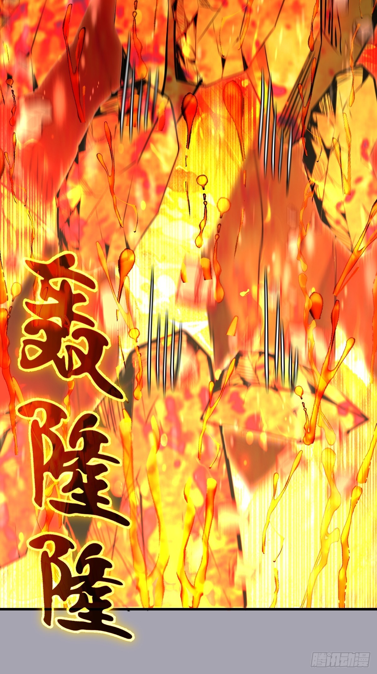 第44话：斩首-第44话