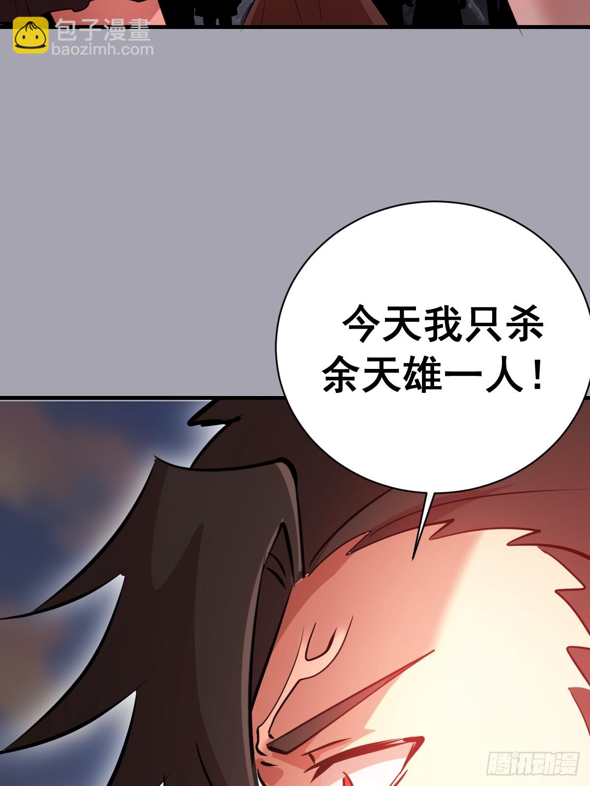 第44话：斩首-第44话