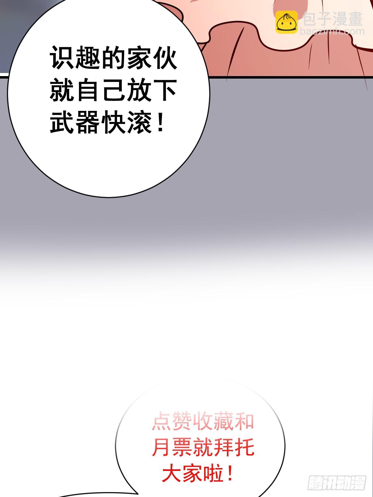 第44话：斩首-第44话
