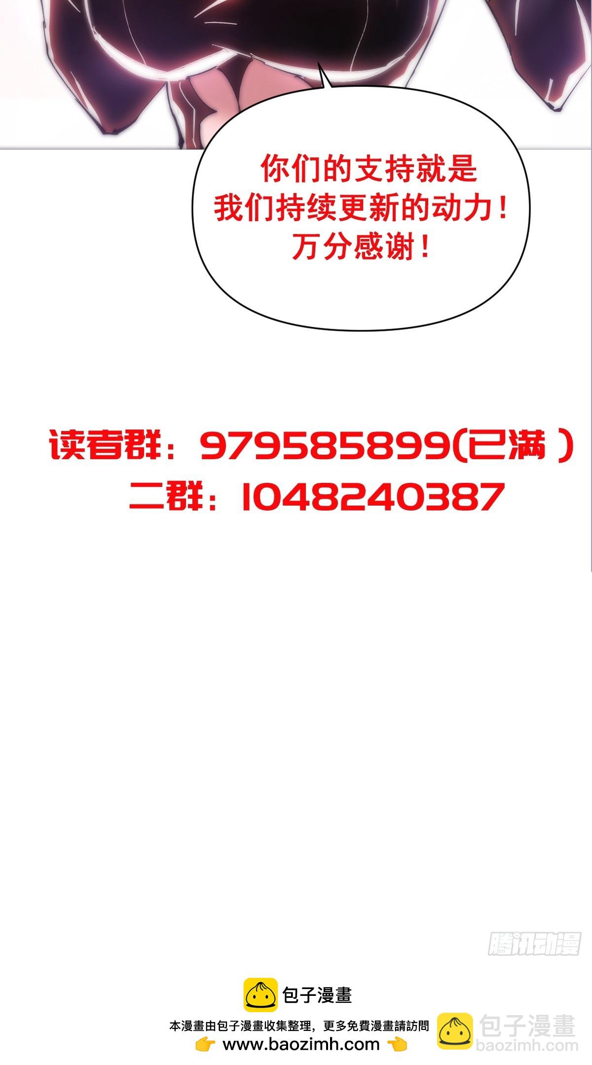 第44话：斩首-第44话