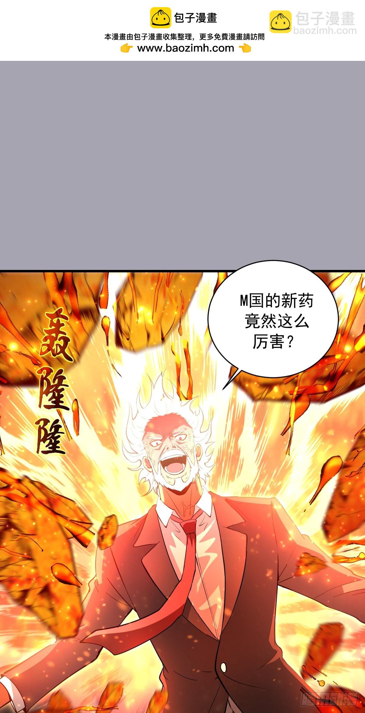 第44话：斩首-第44话