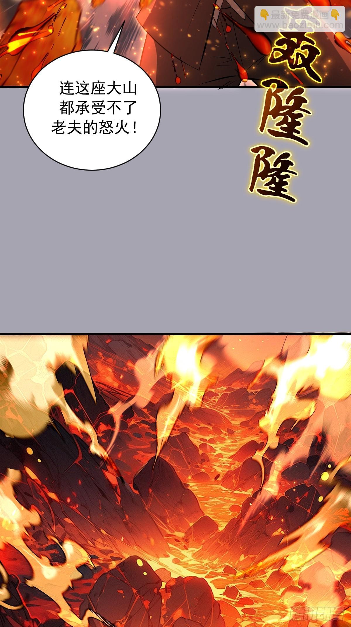 第44话：斩首-第44话