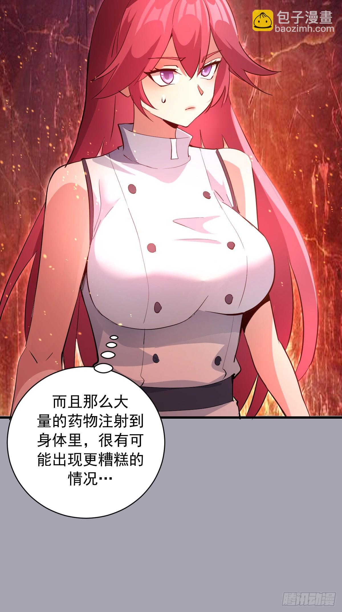第44话：斩首-第44话