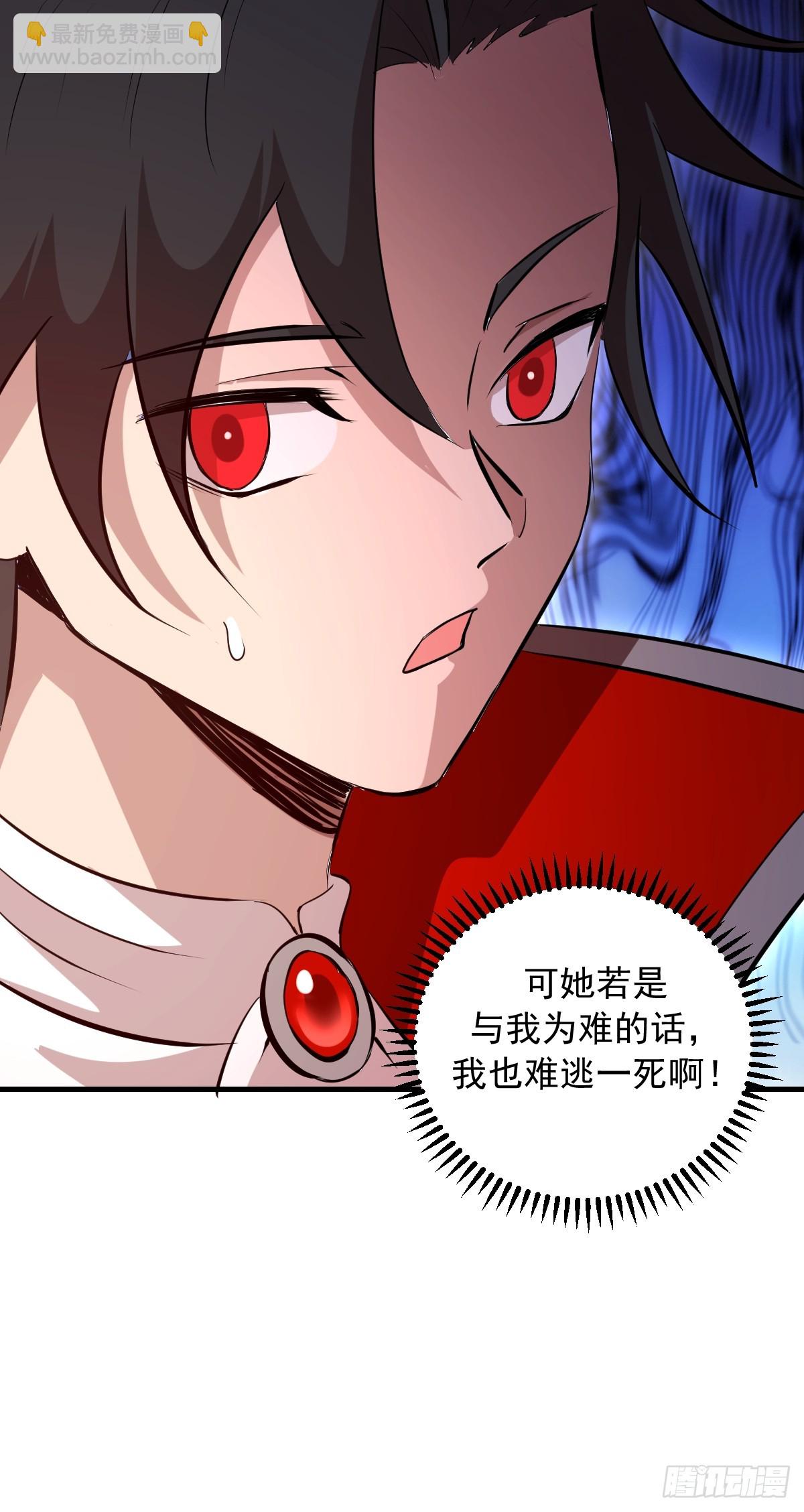 第46话:赵艺菲-第46话