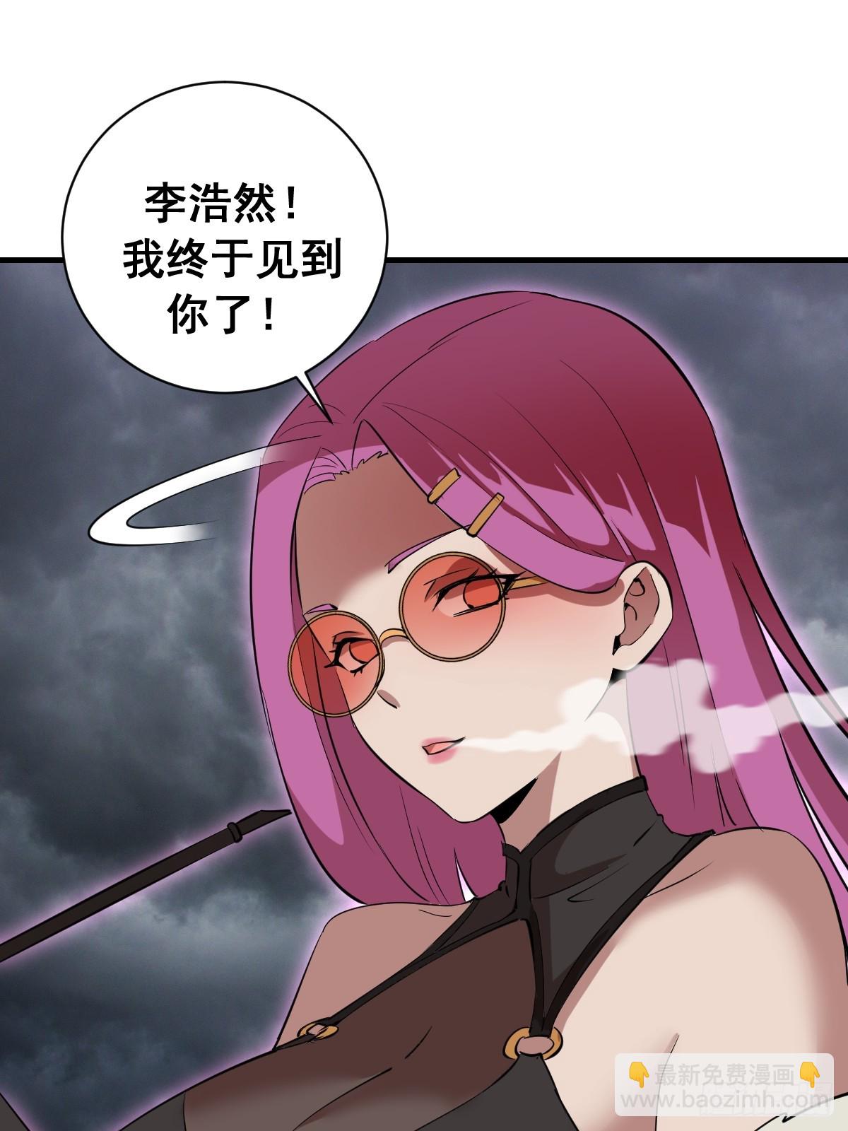 第46话:赵艺菲-第46话