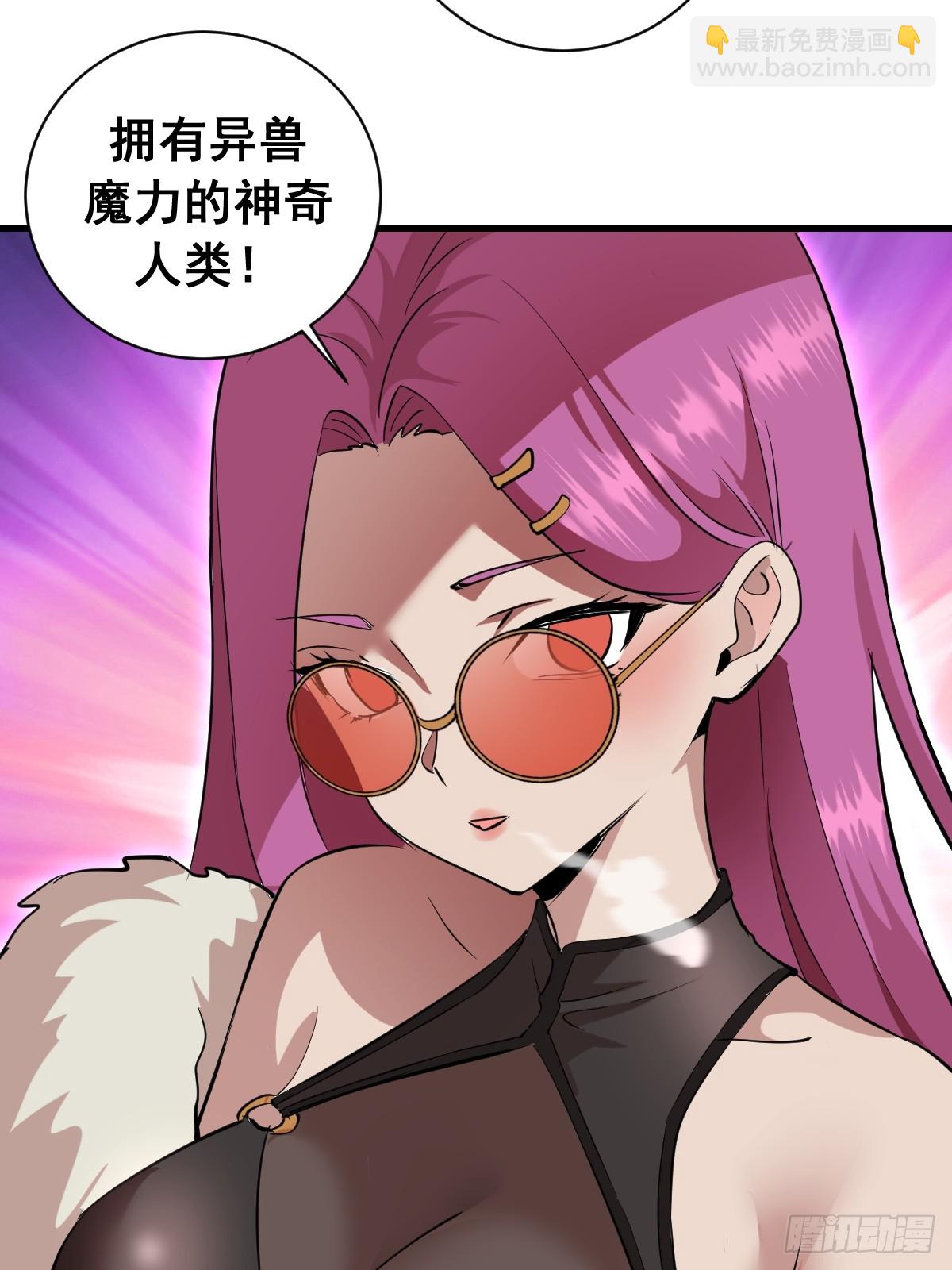 第46话:赵艺菲-第46话