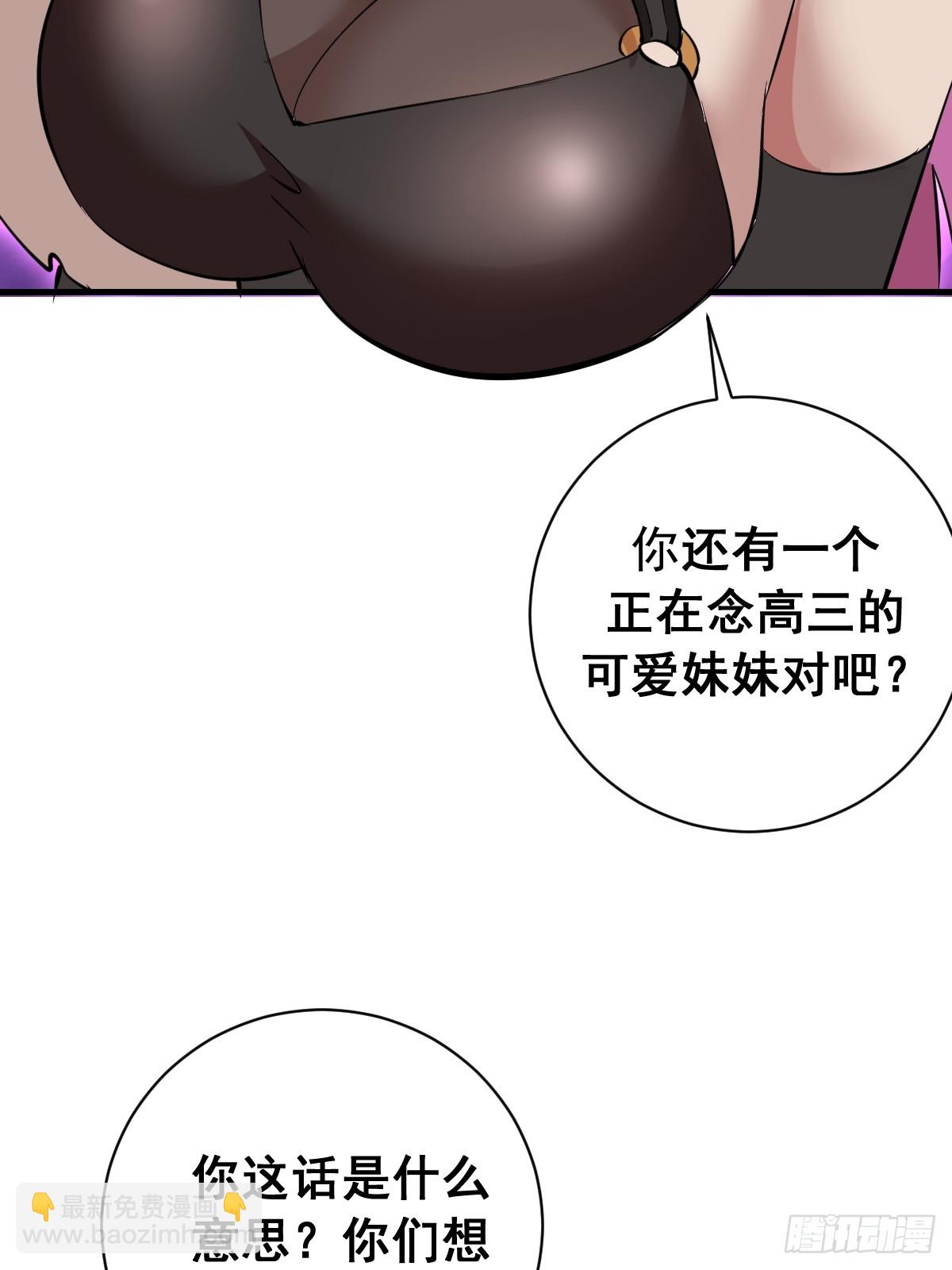 第46话:赵艺菲-第46话