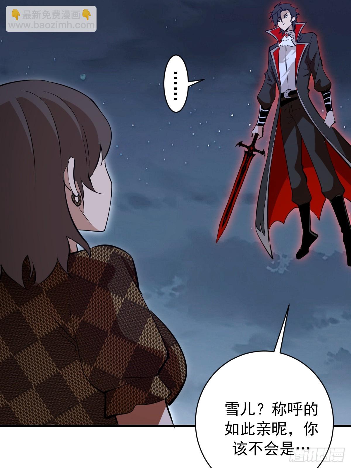 第46话:赵艺菲-第46话