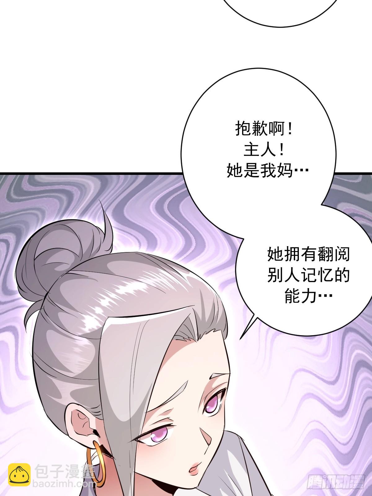 第46话:赵艺菲-第46话