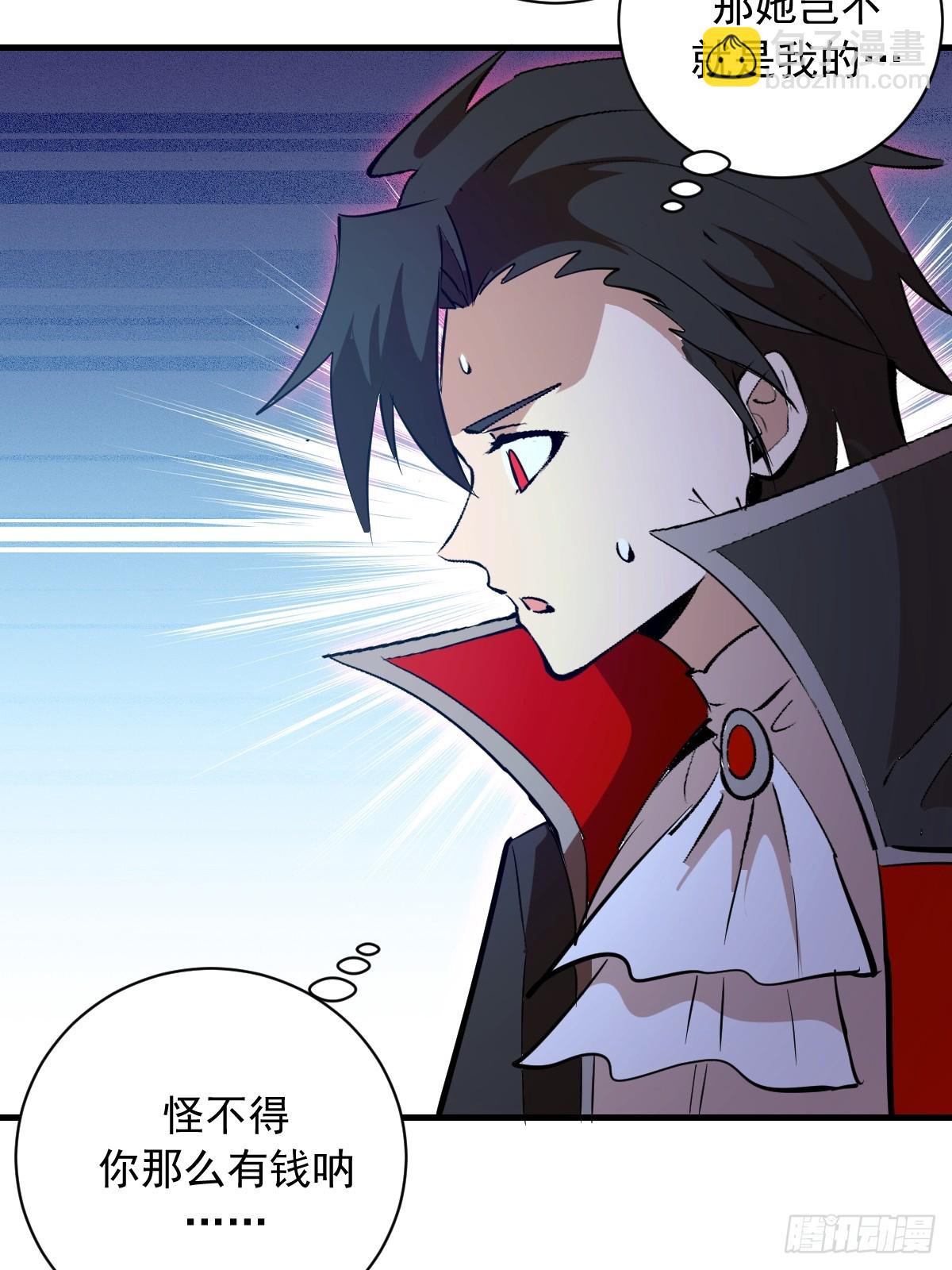 第46话:赵艺菲-第46话