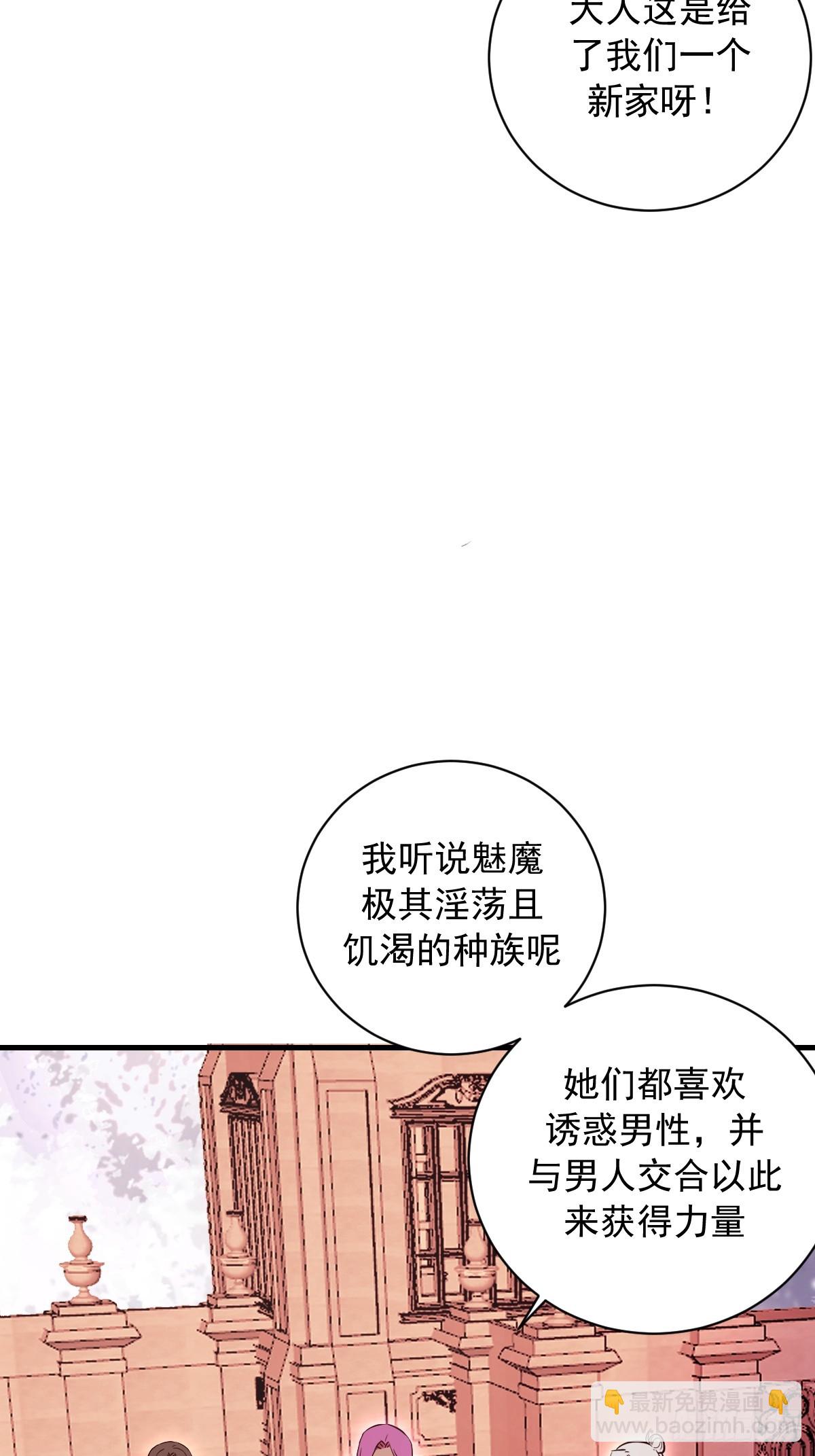 第46话:赵艺菲-第46话