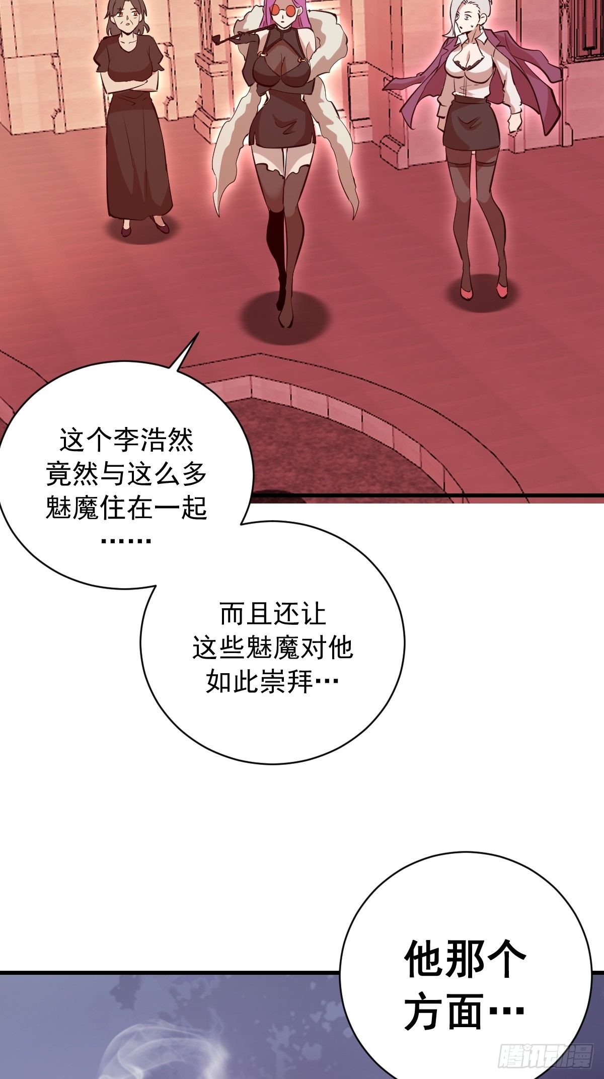 第46话:赵艺菲-第46话