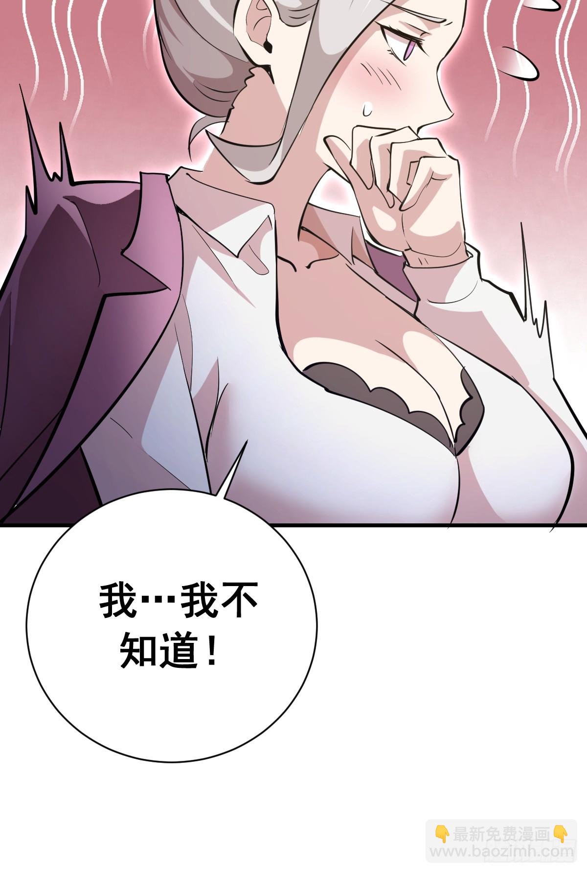 第46话:赵艺菲-第46话
