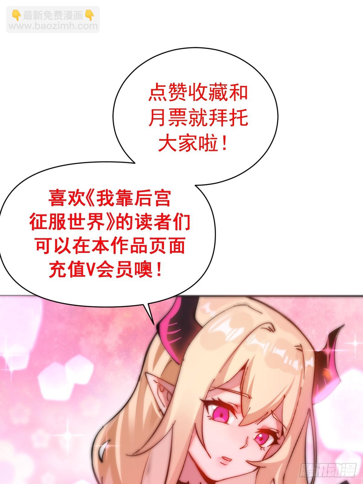 第46话:赵艺菲-第46话