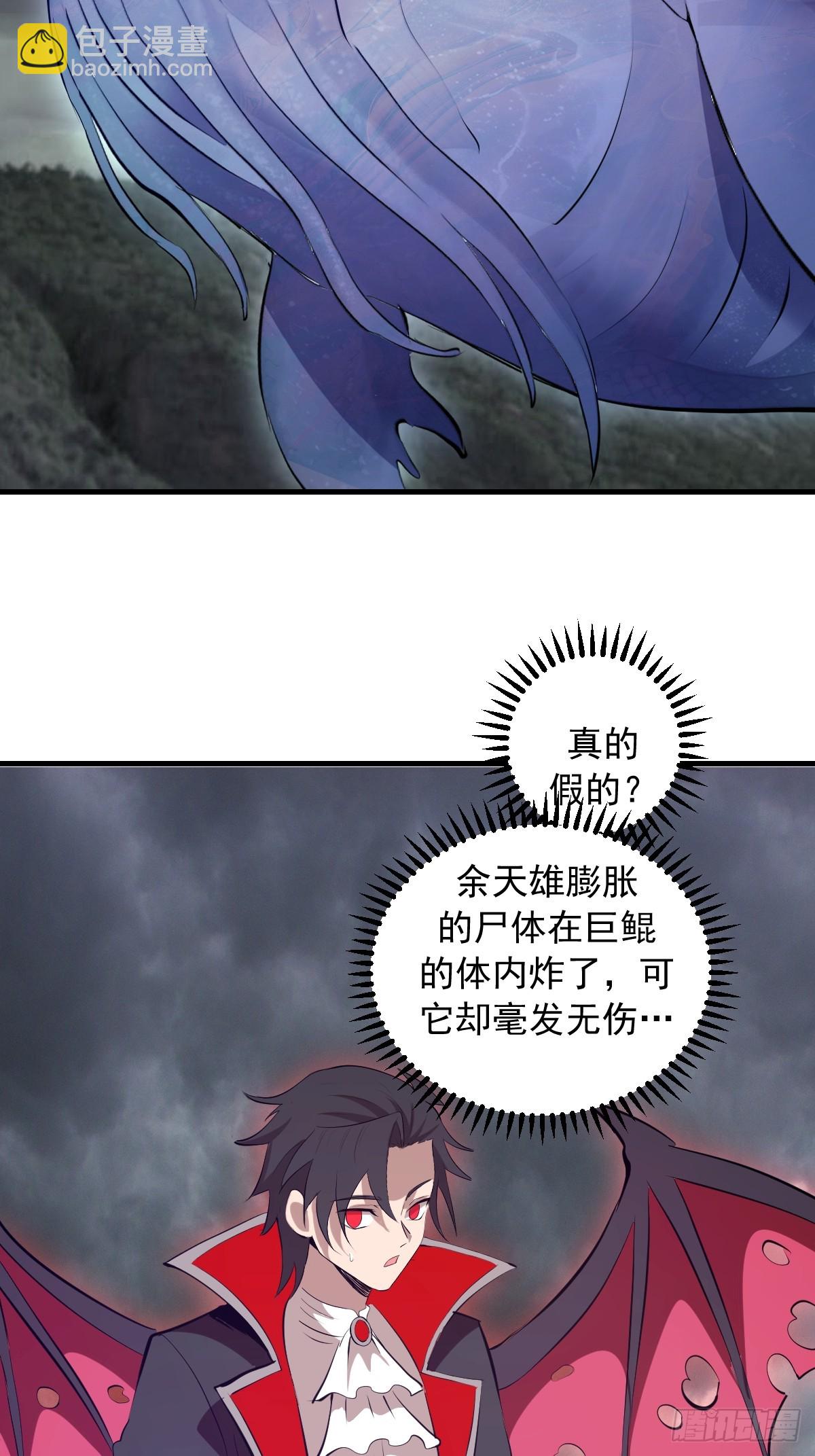 第46话:赵艺菲-第46话