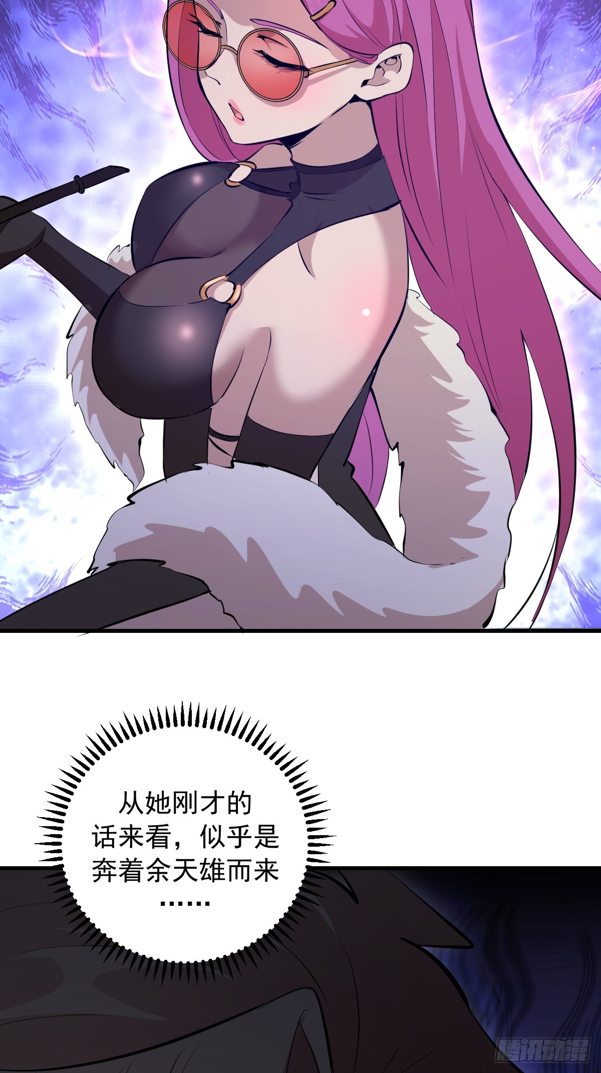 第46话:赵艺菲-第46话