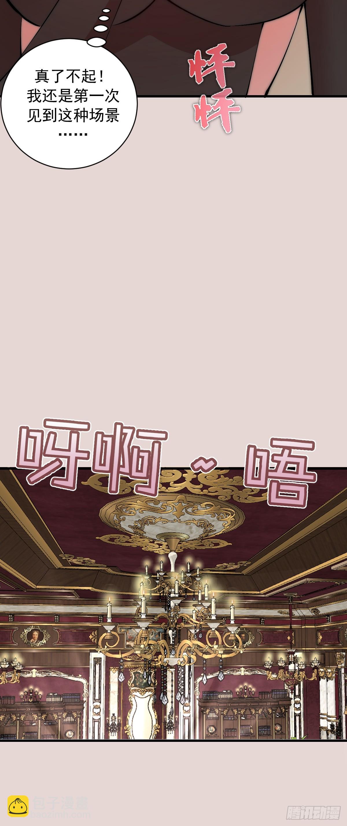 第48话：等级测评？-第48话