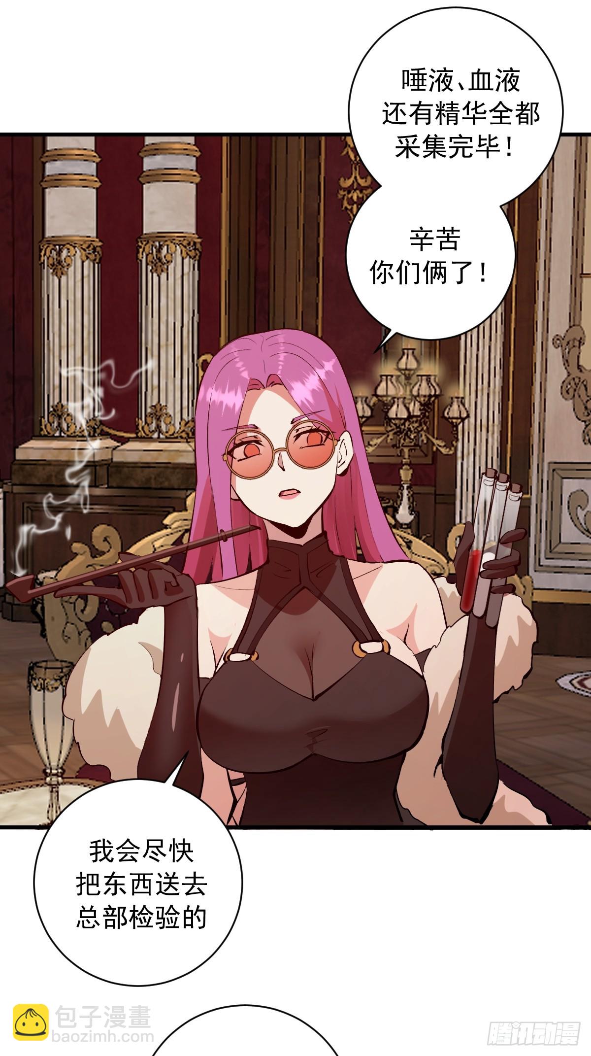 第48话：等级测评？-第48话