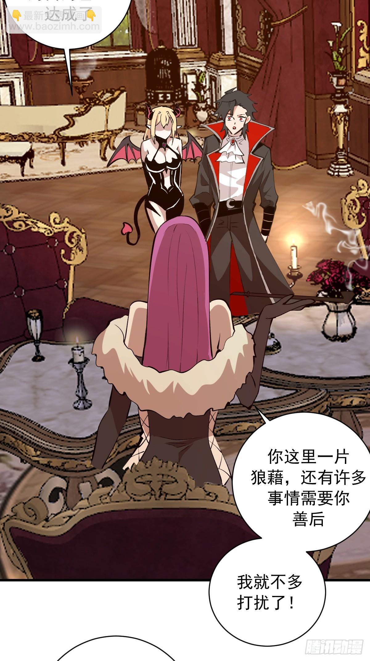 第48话：等级测评？-第48话