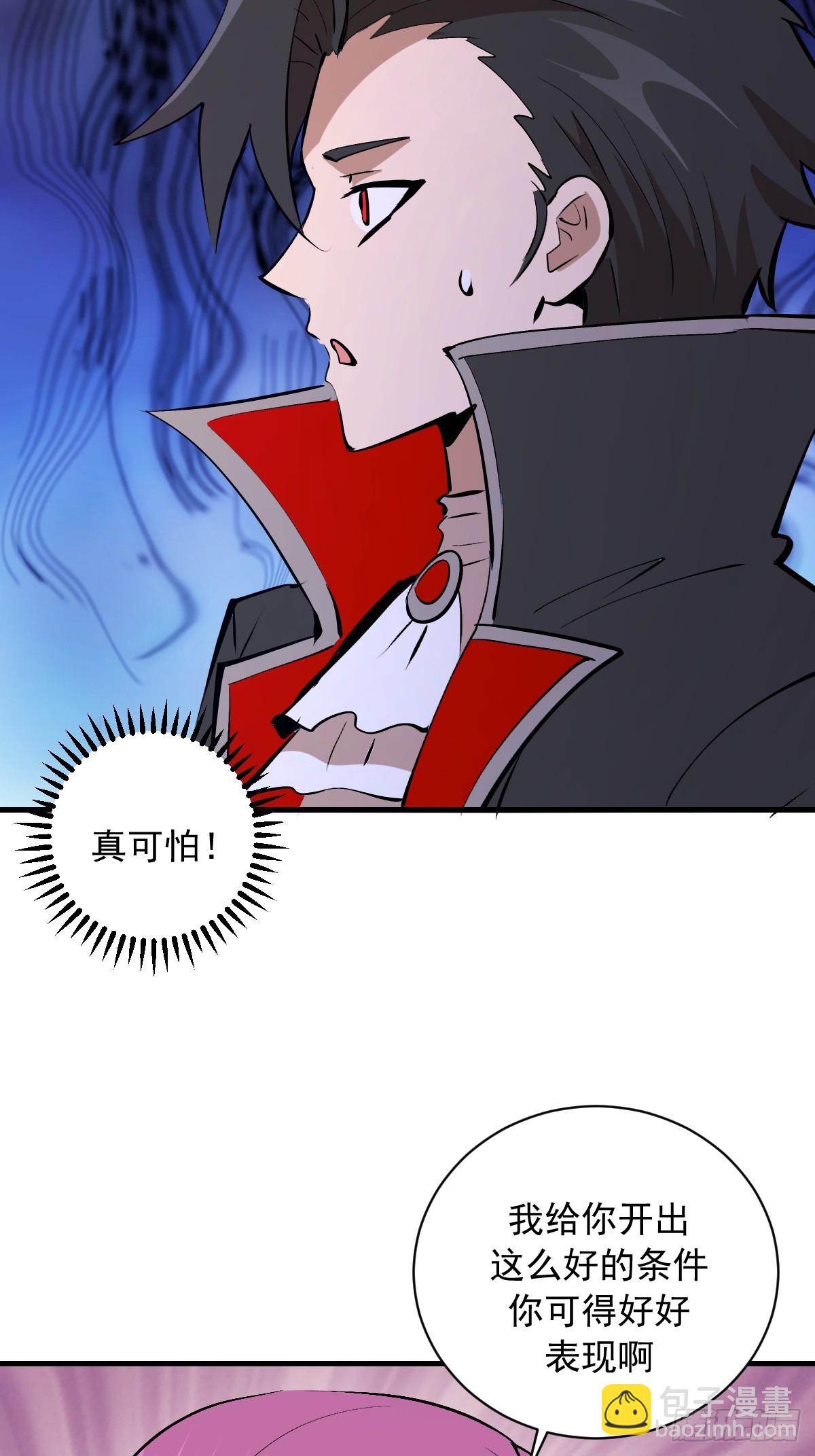 第48话：等级测评？-第48话