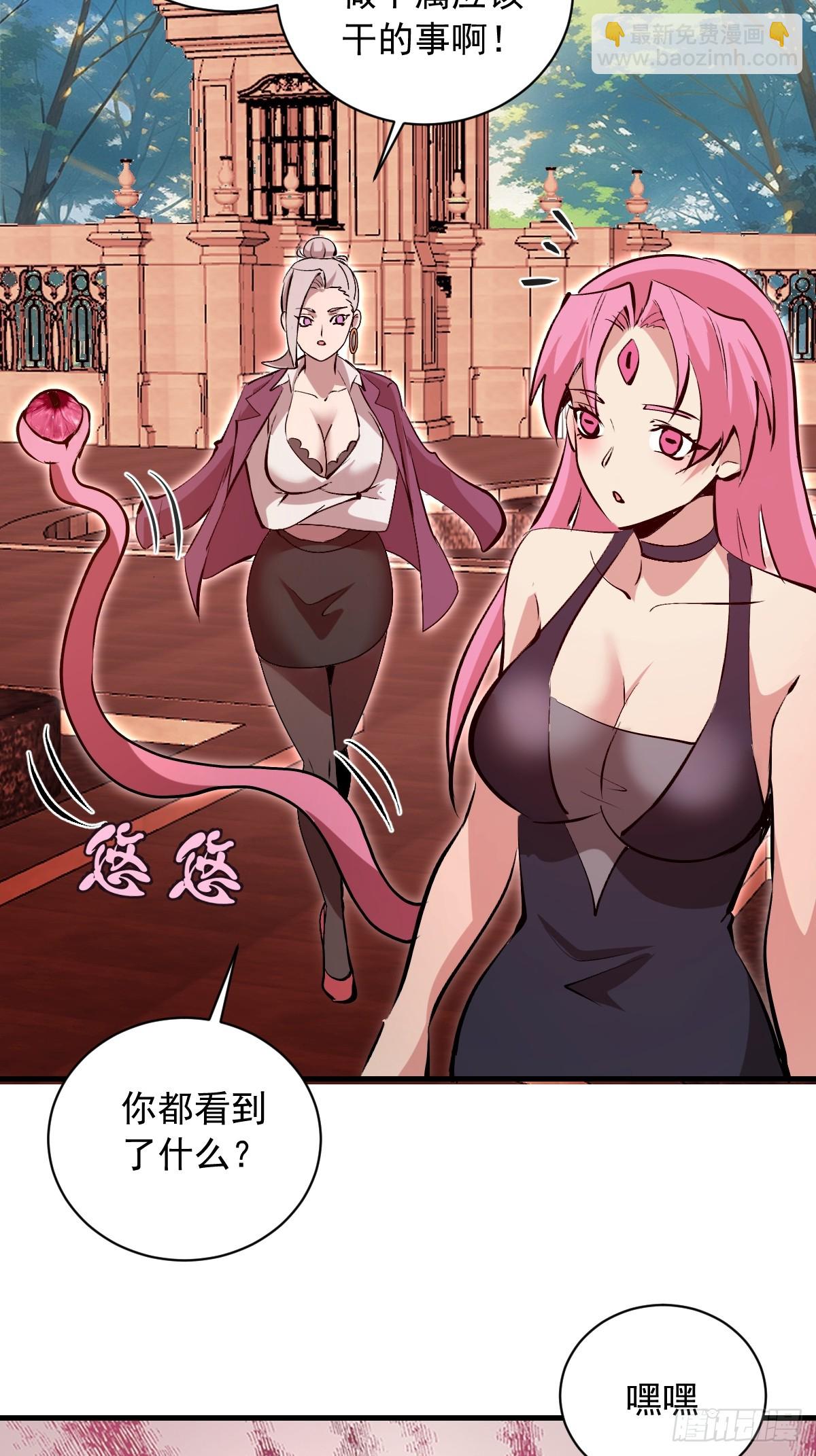 第48话：等级测评？-第48话