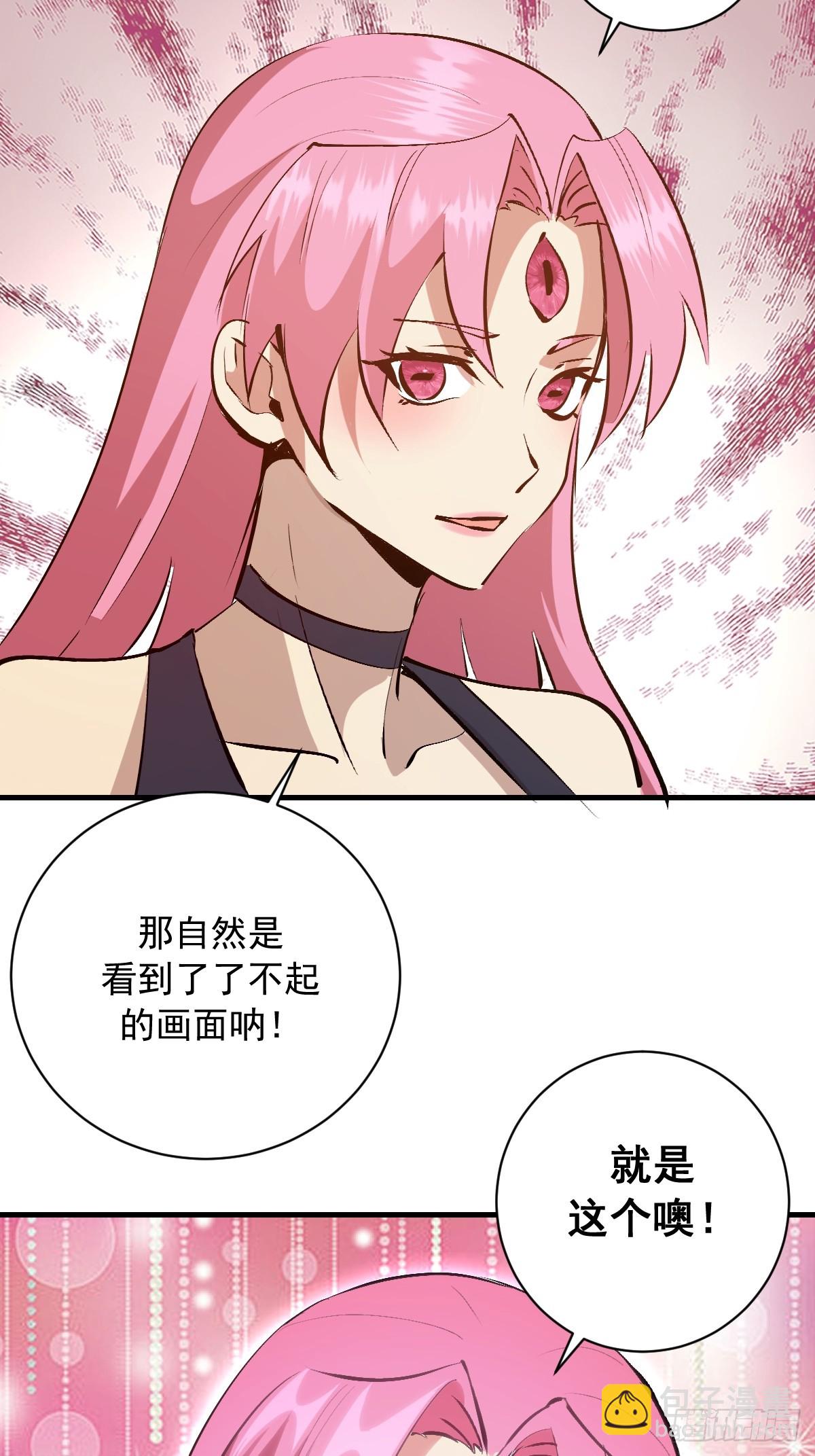 第48话：等级测评？-第48话