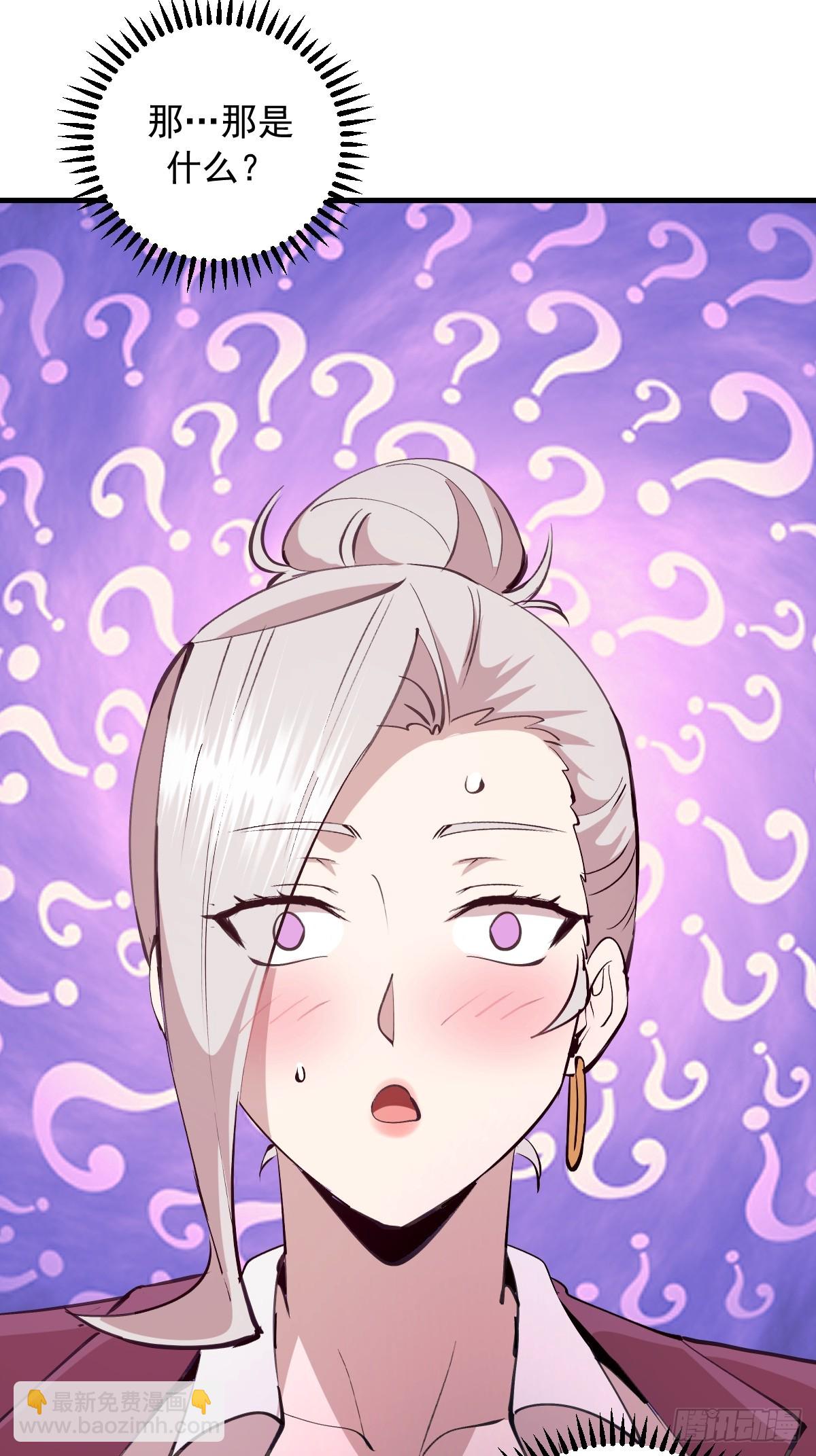 第48话：等级测评？-第48话