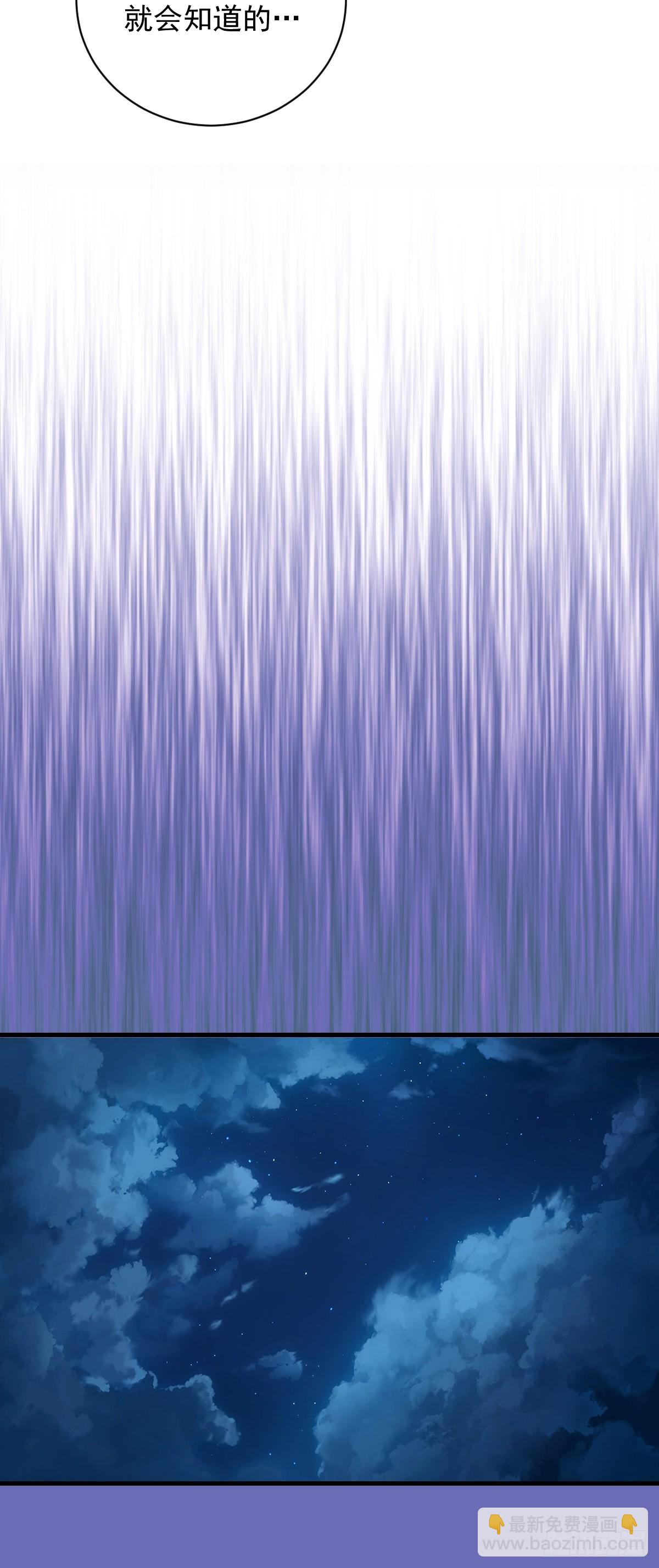 第48话：等级测评？-第48话