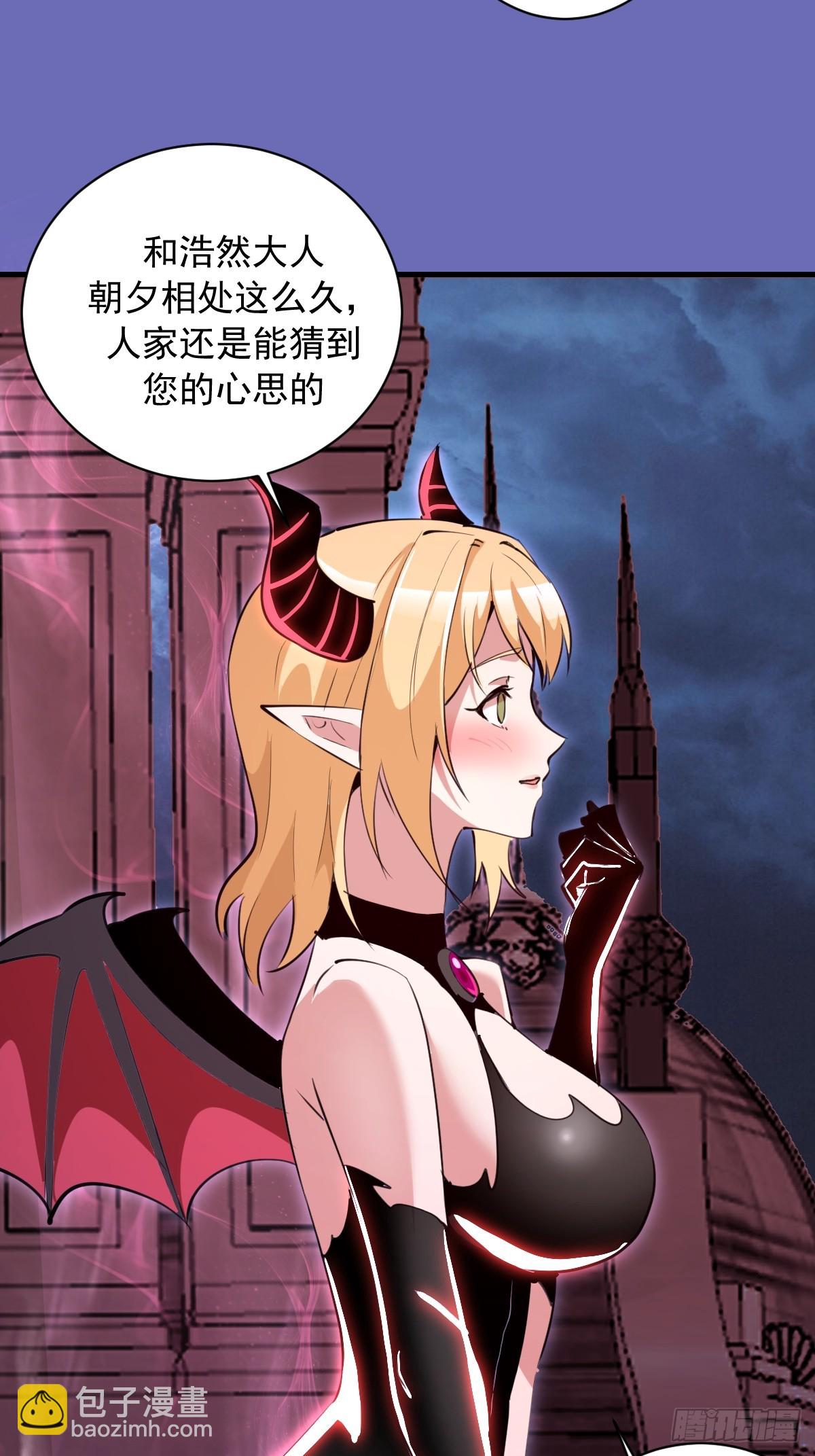 第48话：等级测评？-第48话