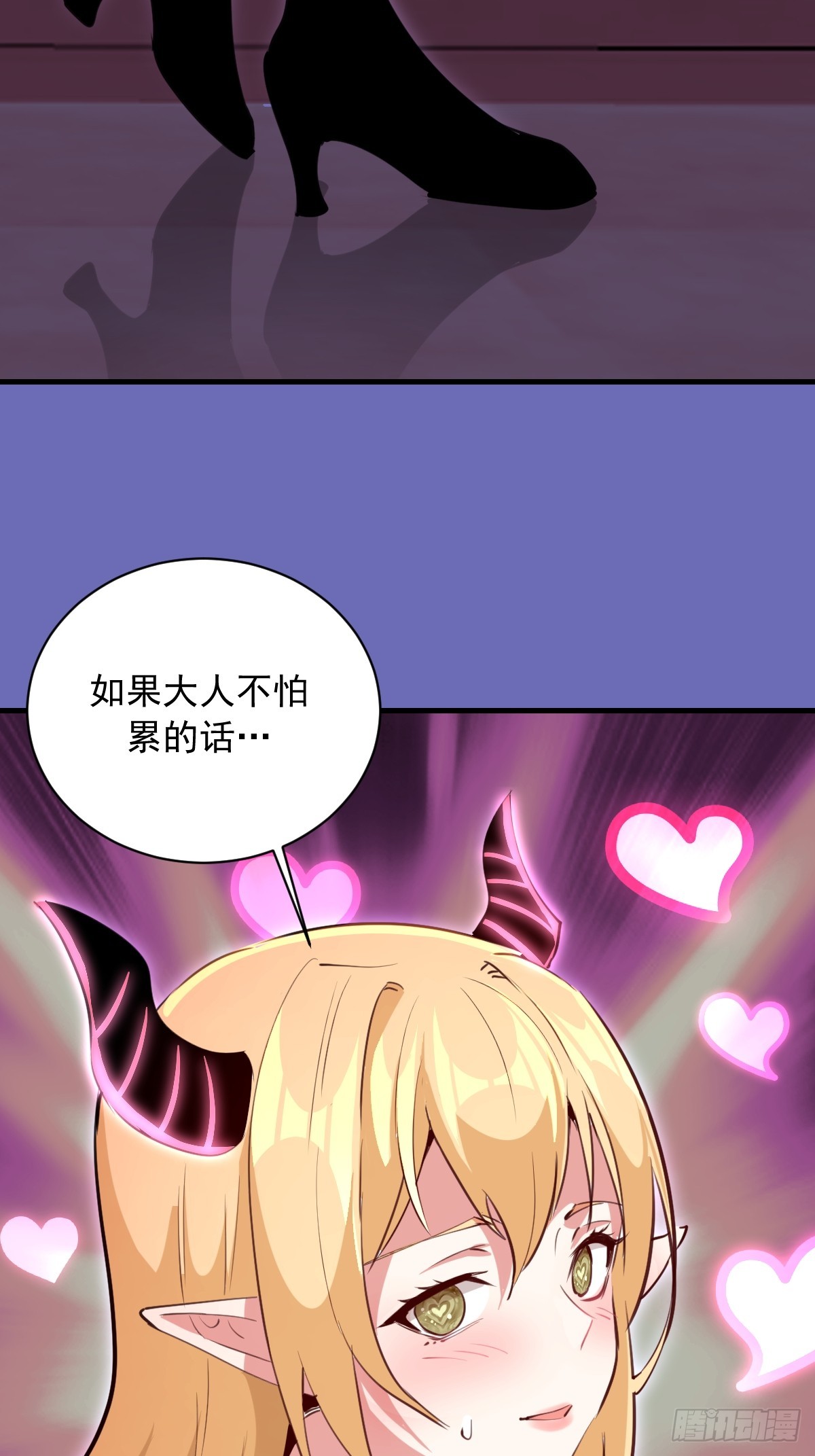 第48话：等级测评？-第48话