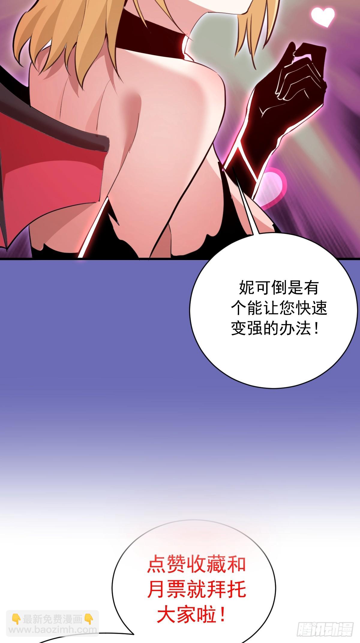 第48话：等级测评？-第48话