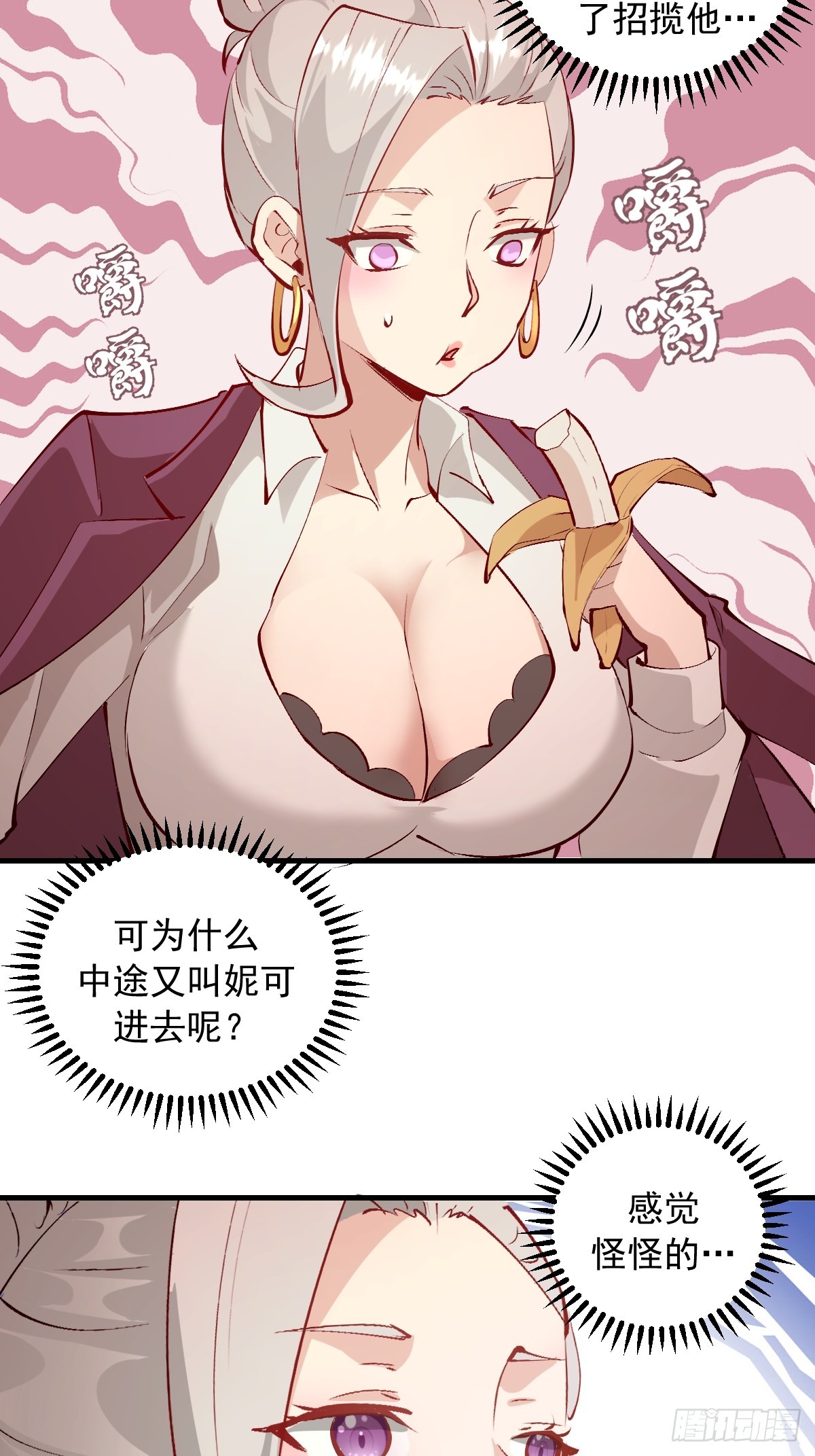 第48话：等级测评？-第48话