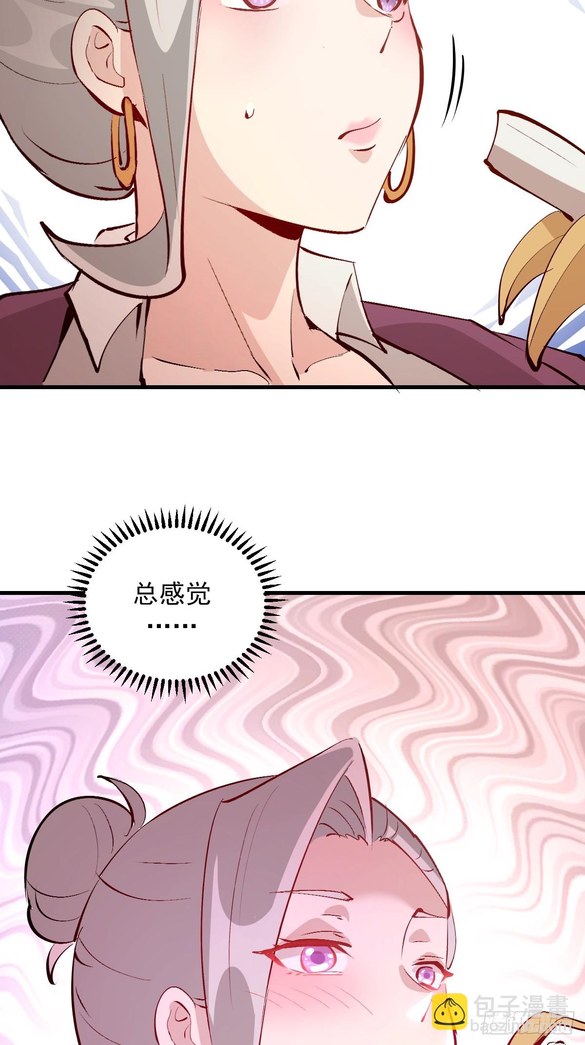 第48话：等级测评？-第48话