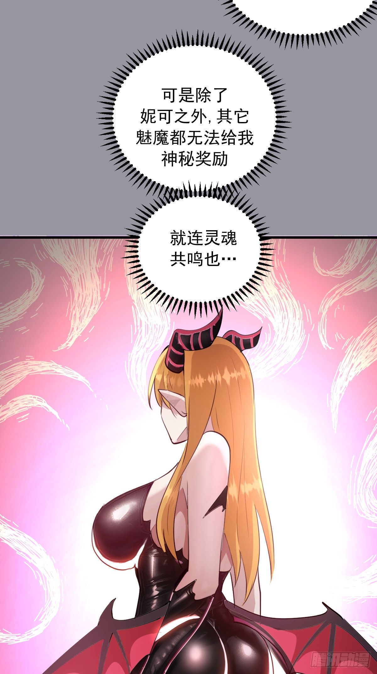 第49话：变强的办法-第50话
