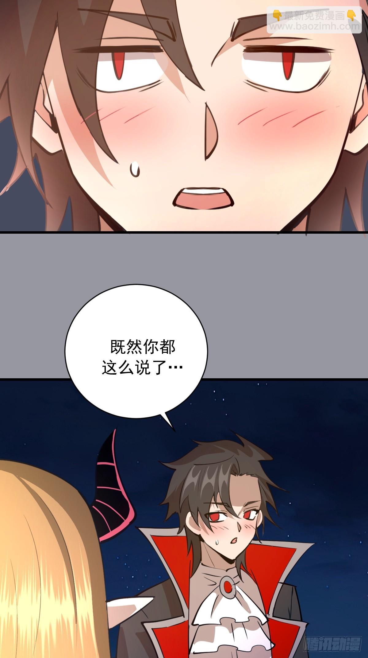 第49话：变强的办法-第50话